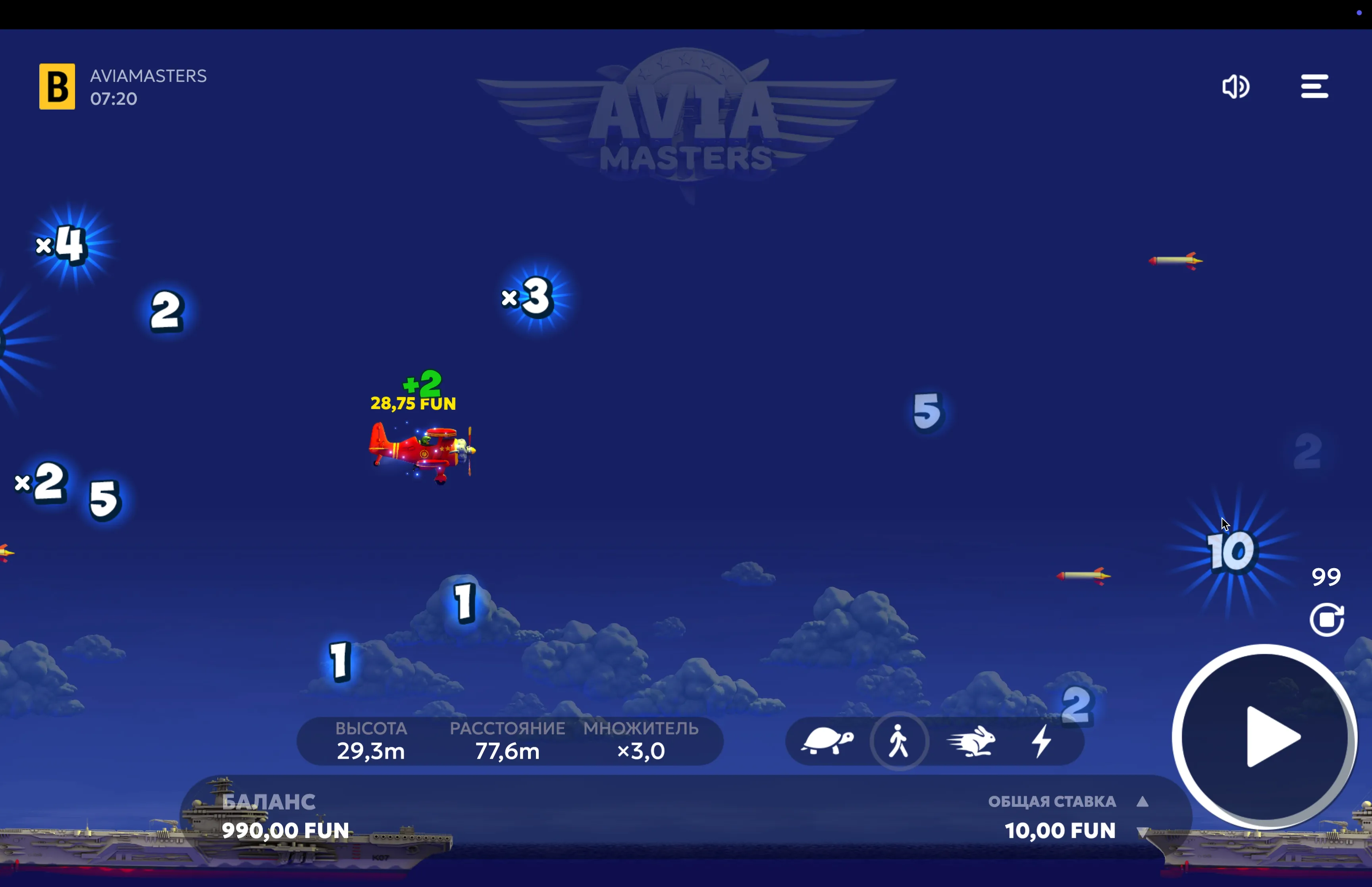 Online game Aviamasters
