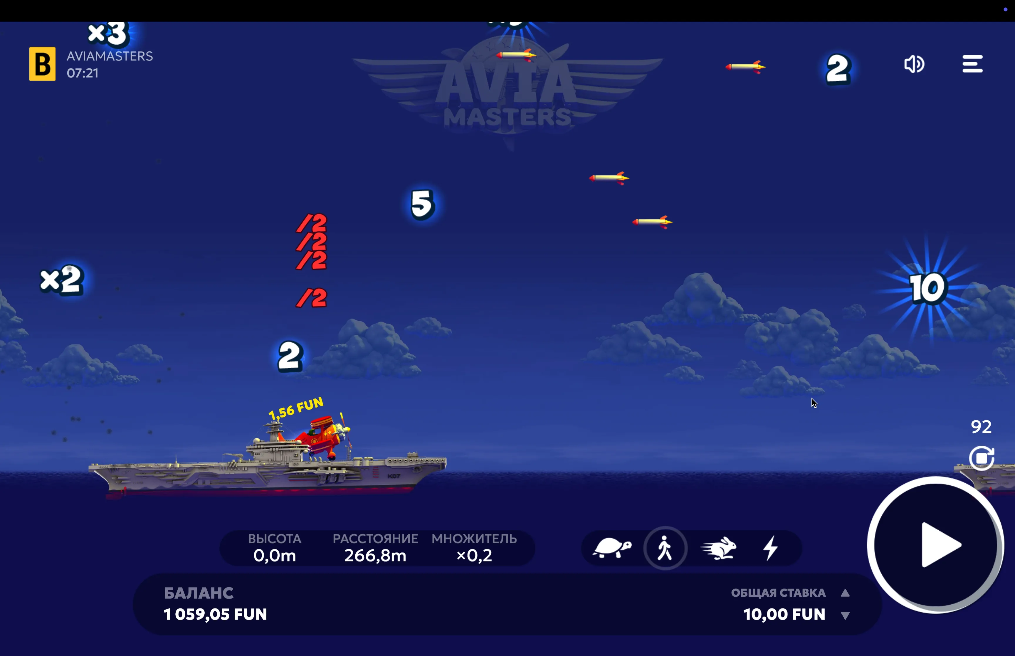 Game for money Aviamasters