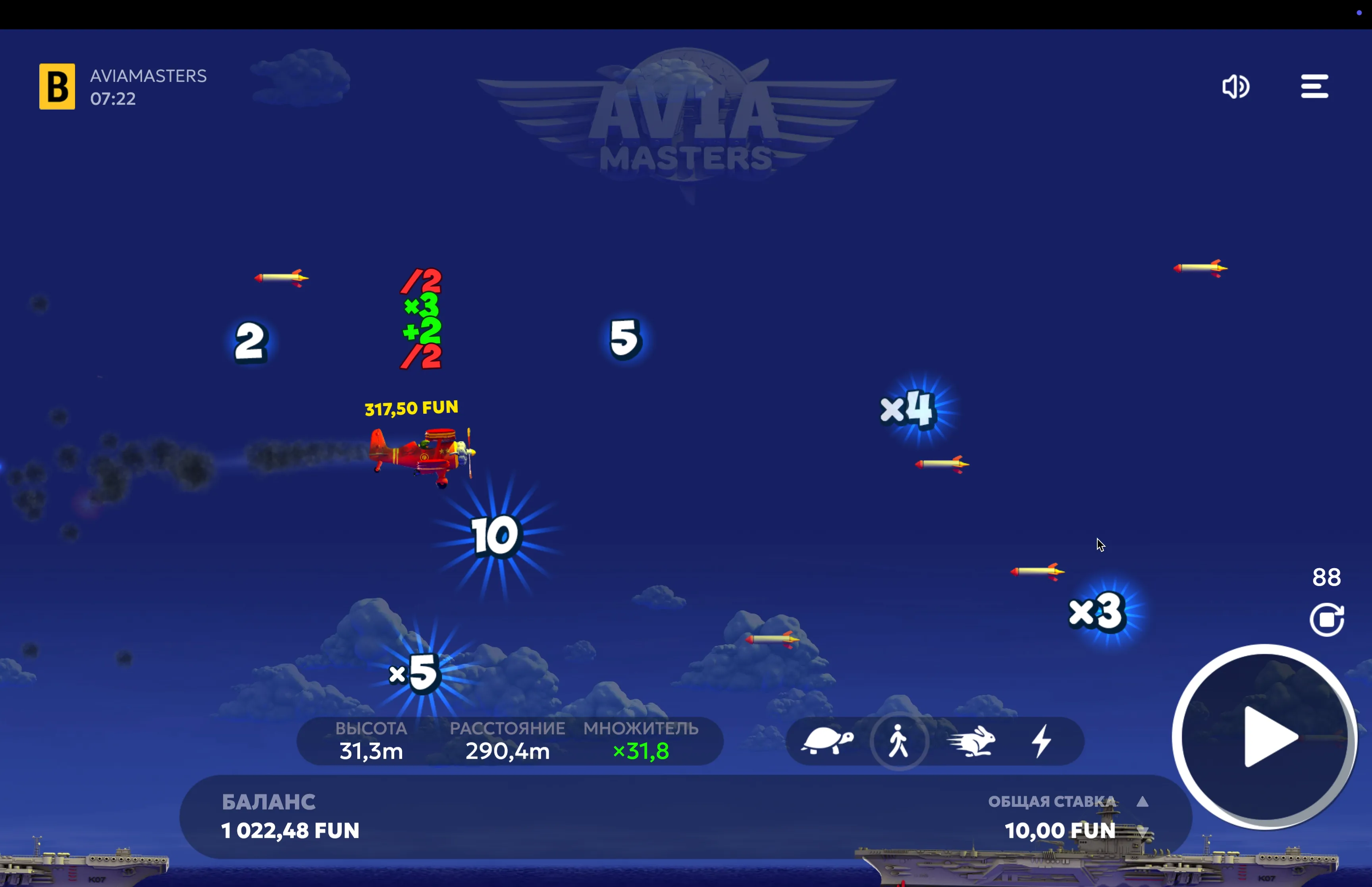 Aviamasters play online