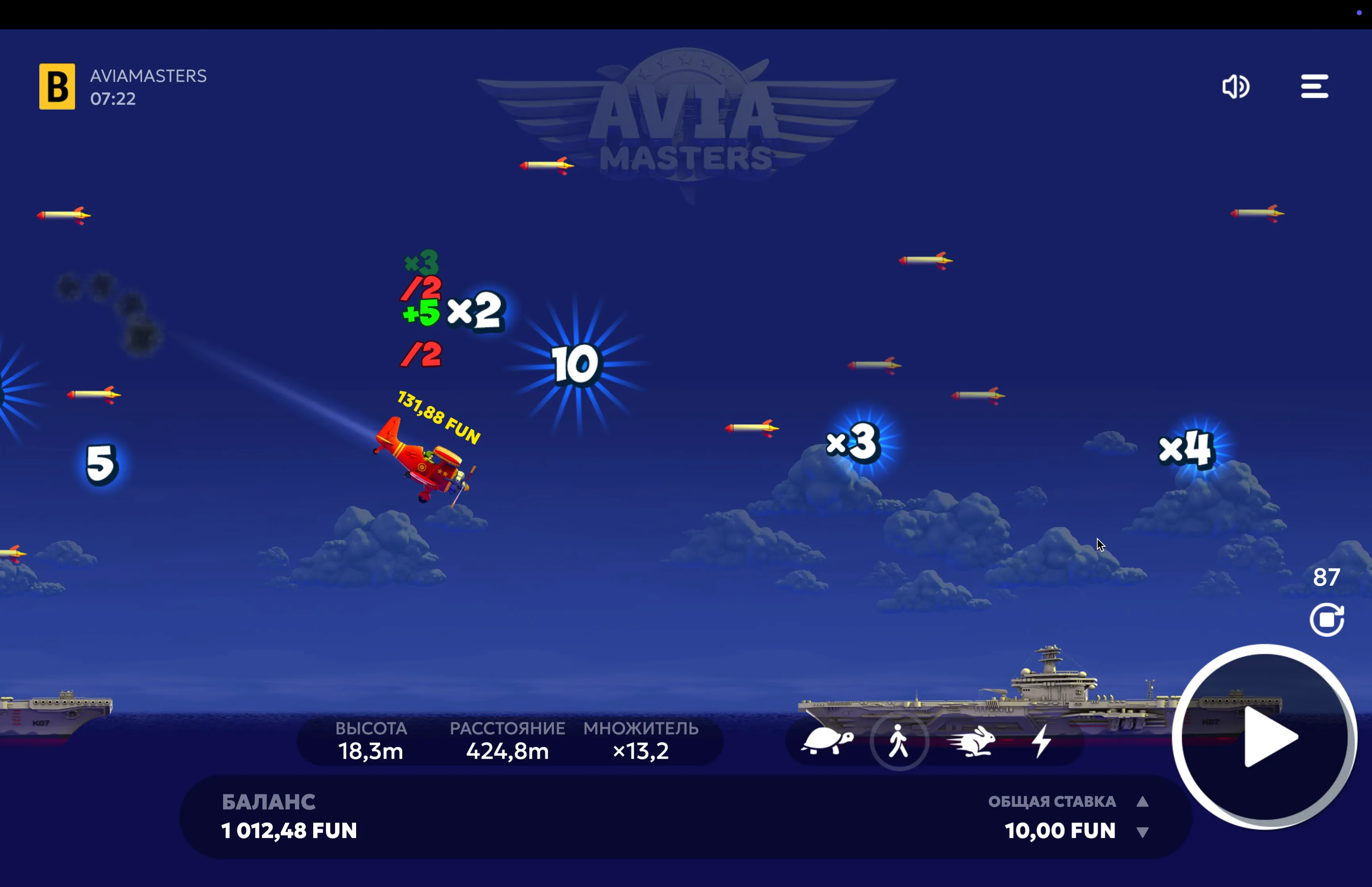 Aviamasters registration