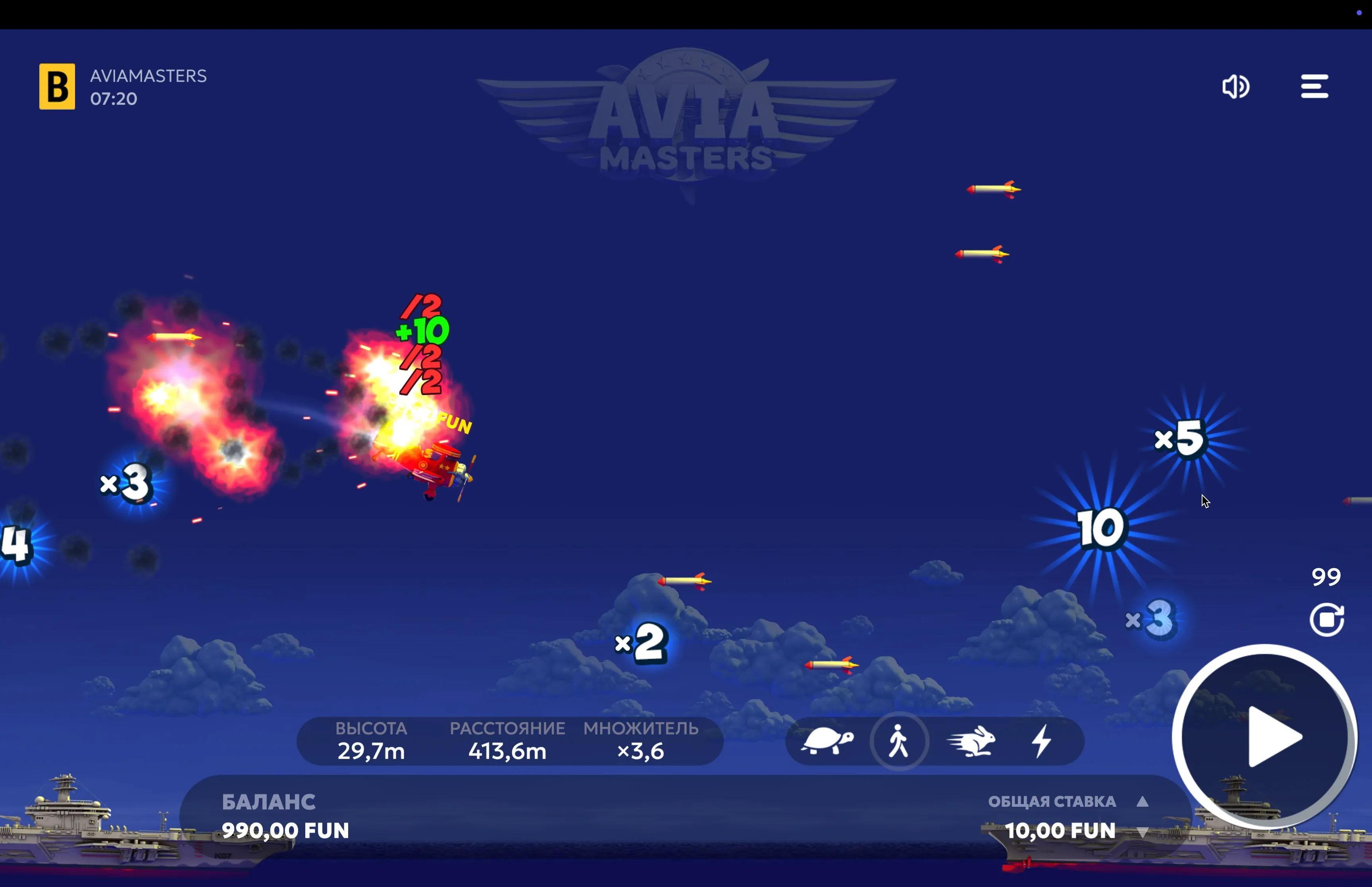 Aviamasters slot for money