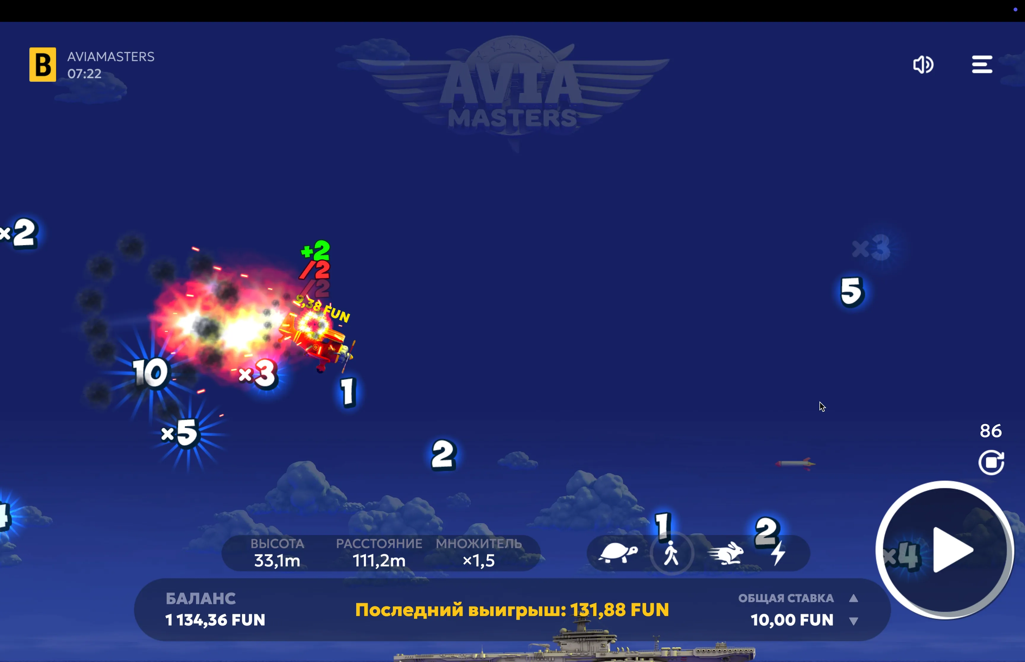 Aviamasters How to win