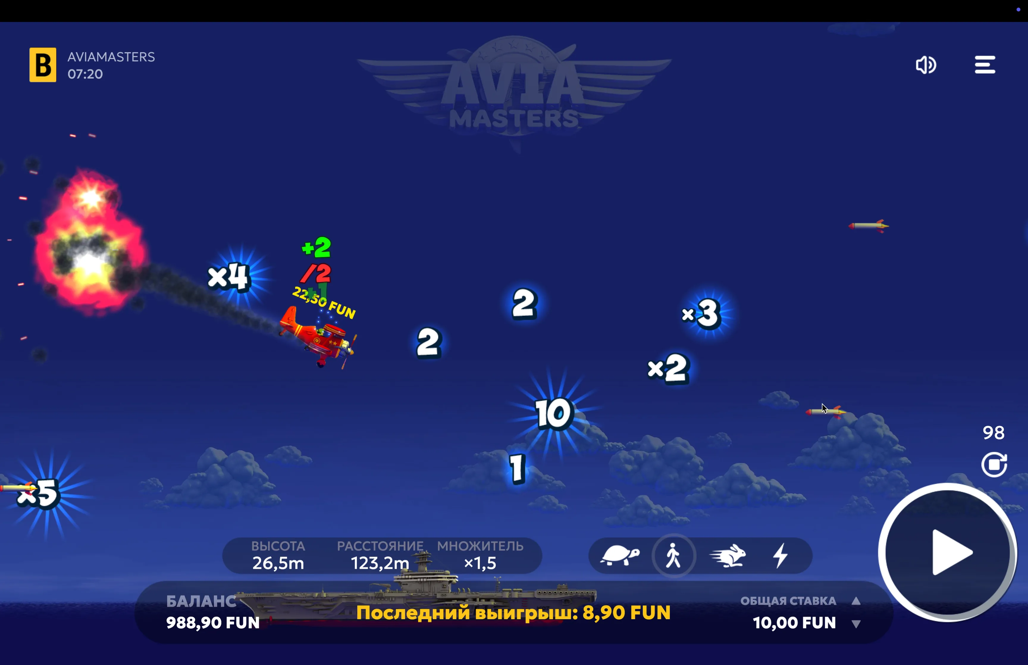 Aviamasters game