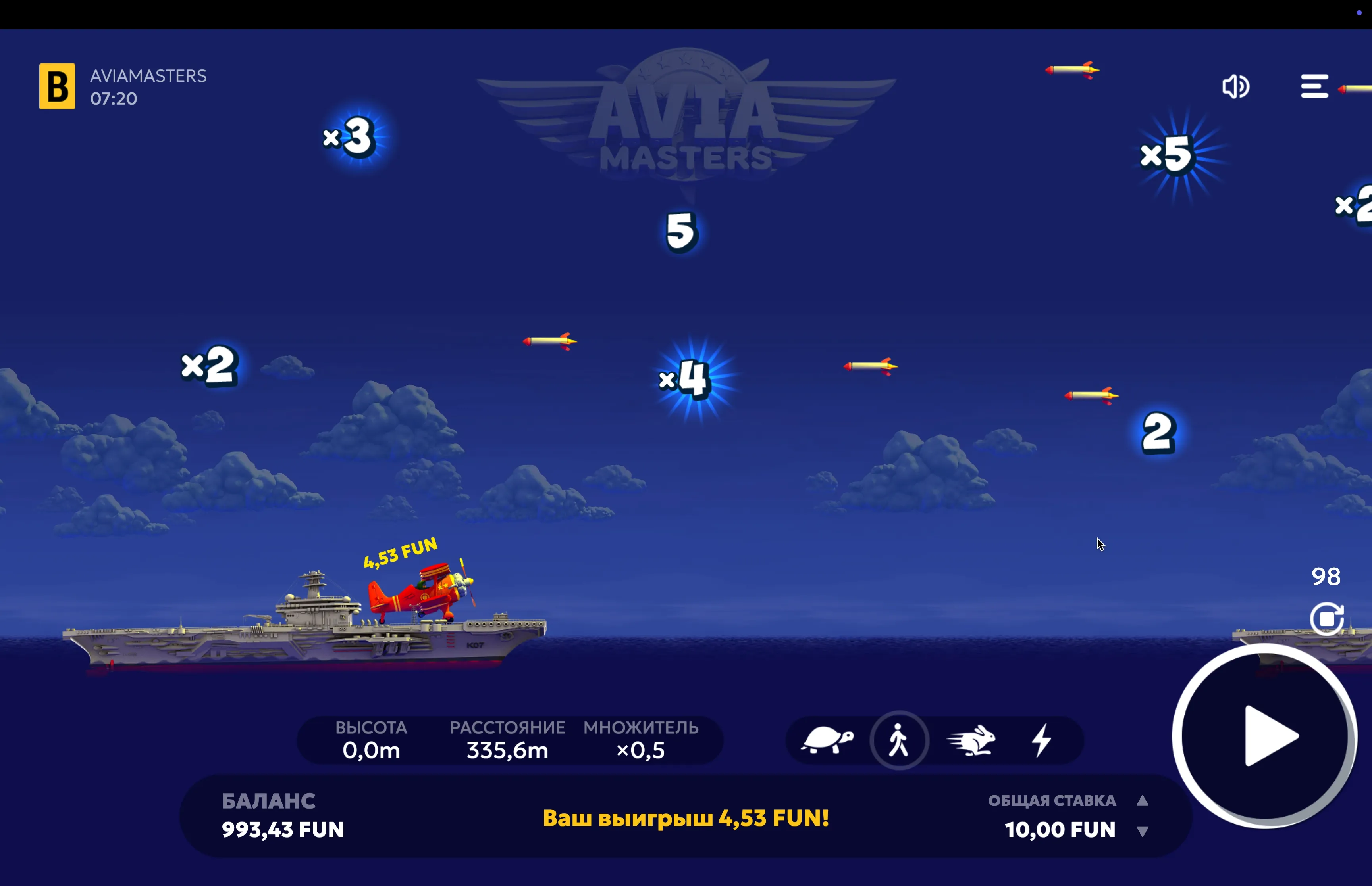 Aviamasters game for money download