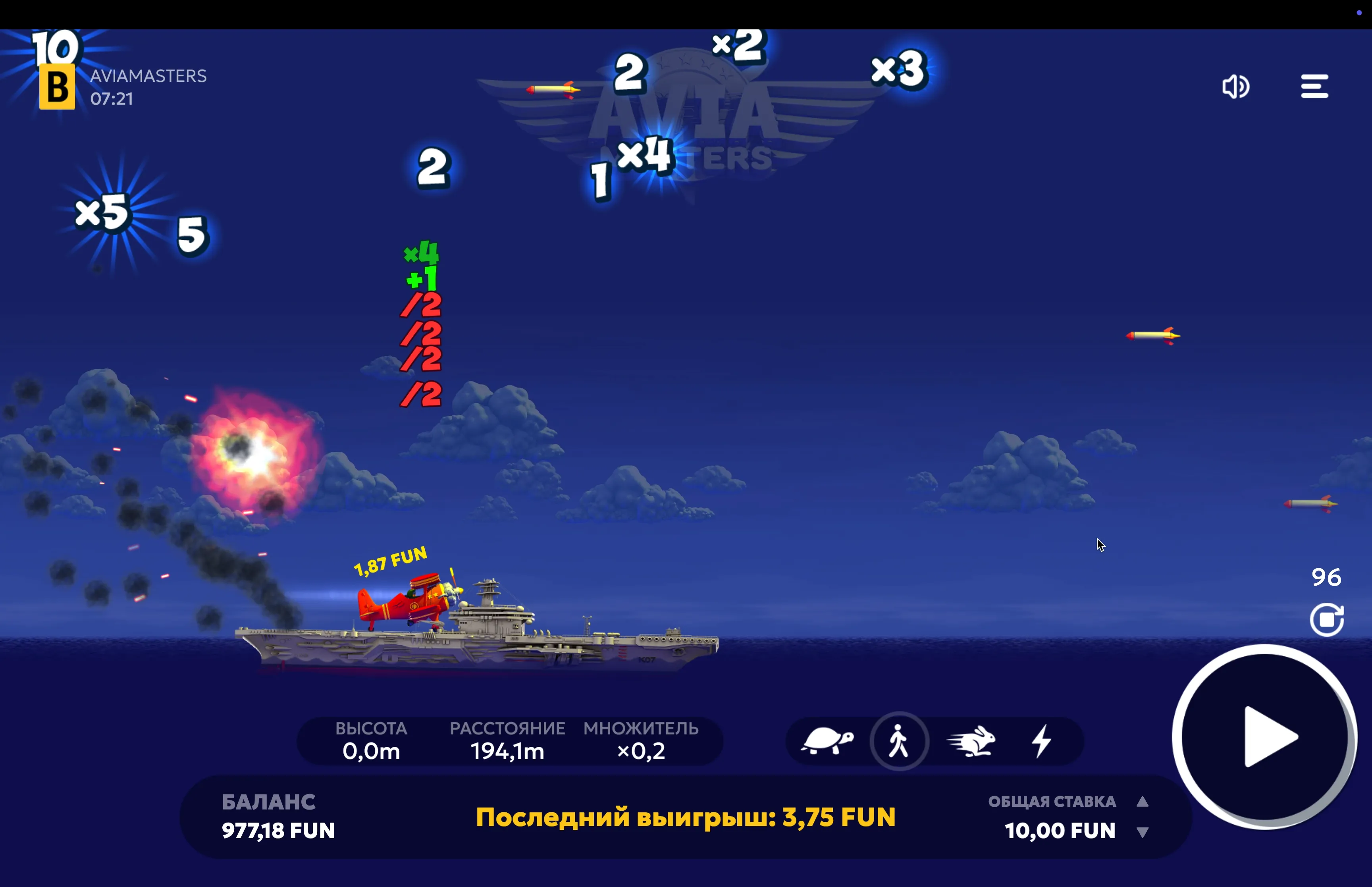 Play Aviamasters for free