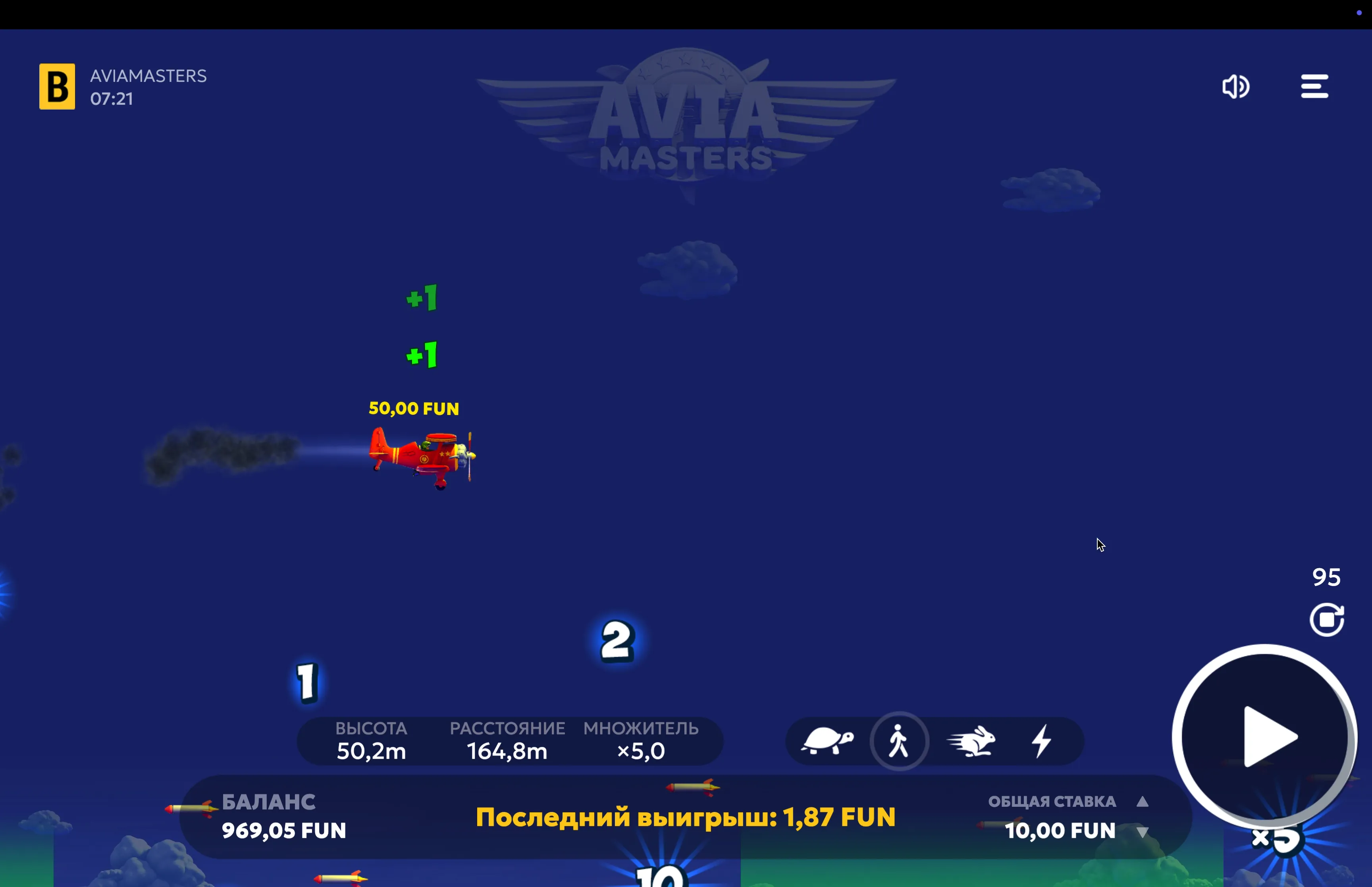 Aviamasters game site