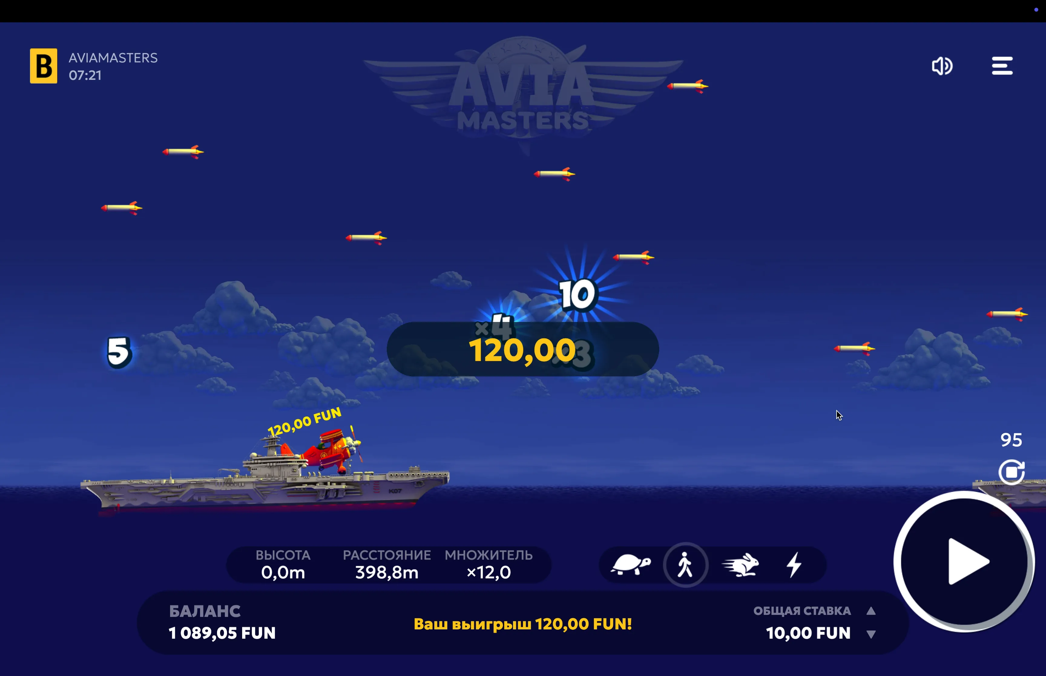 Aviamasters Game Reviews