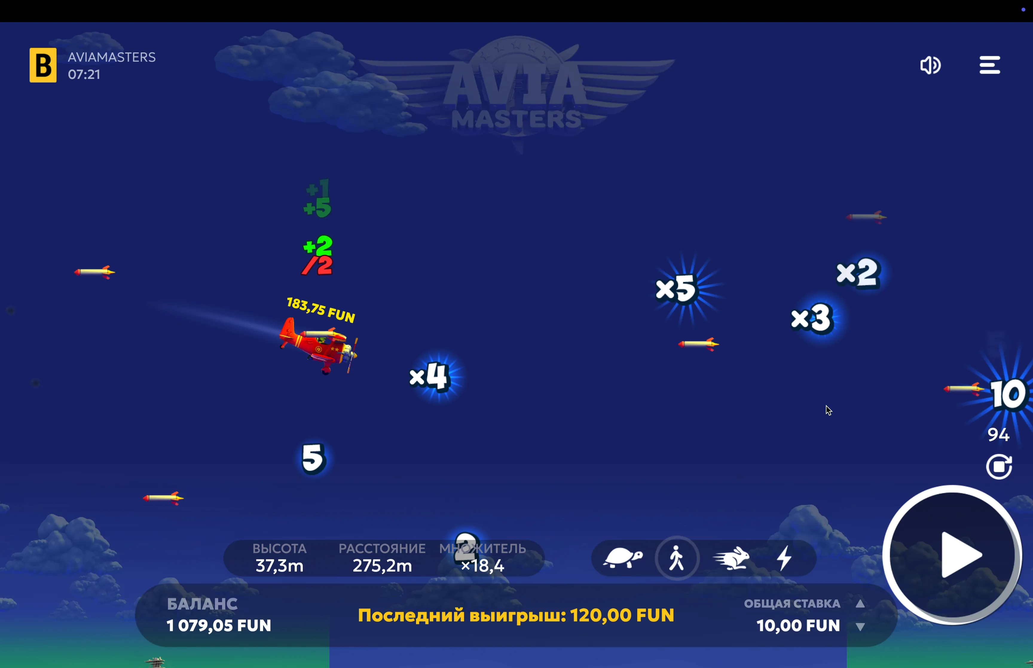Aviamasters slot registration