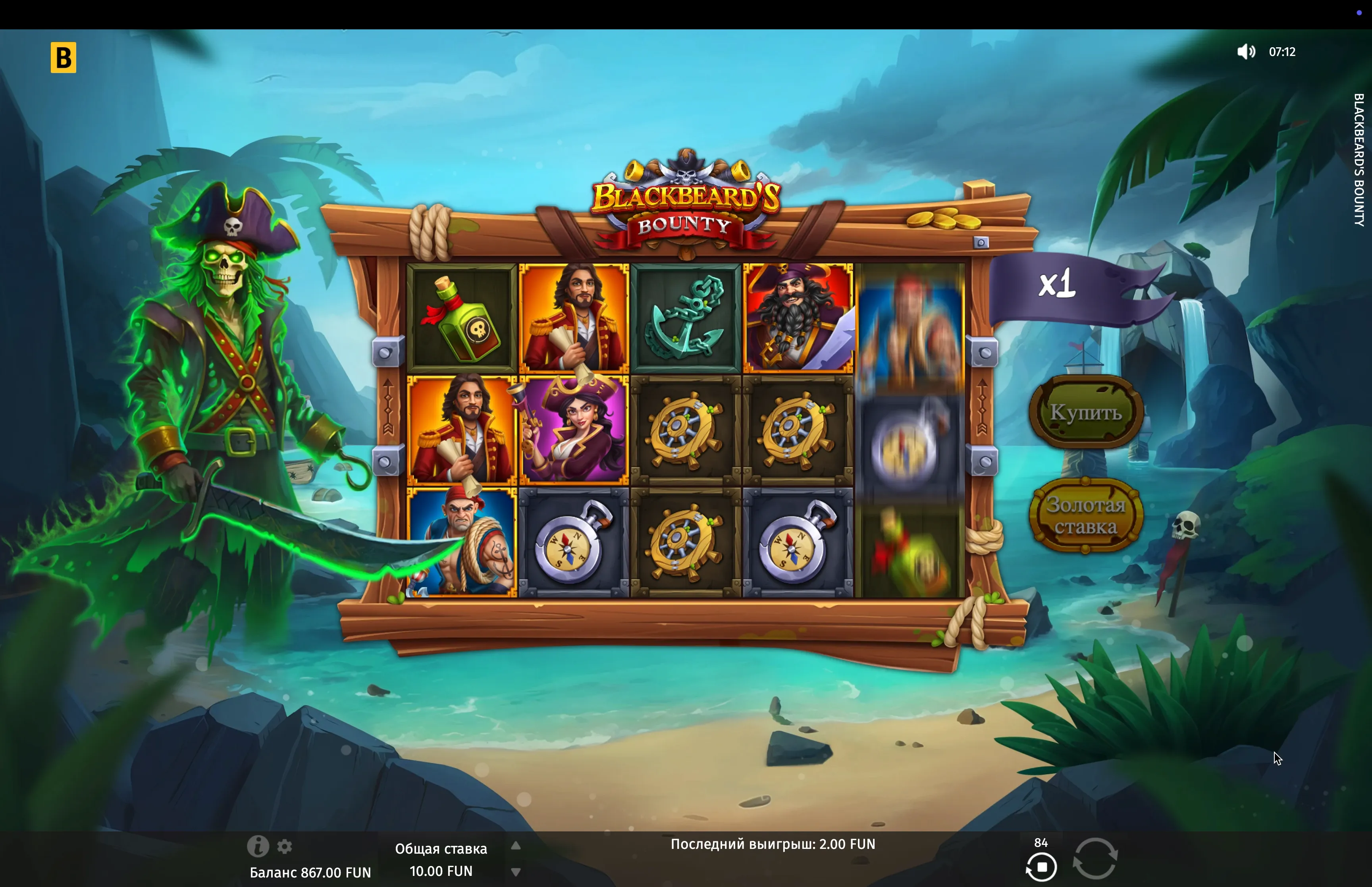 Blackbeard's Bounty earning strategy