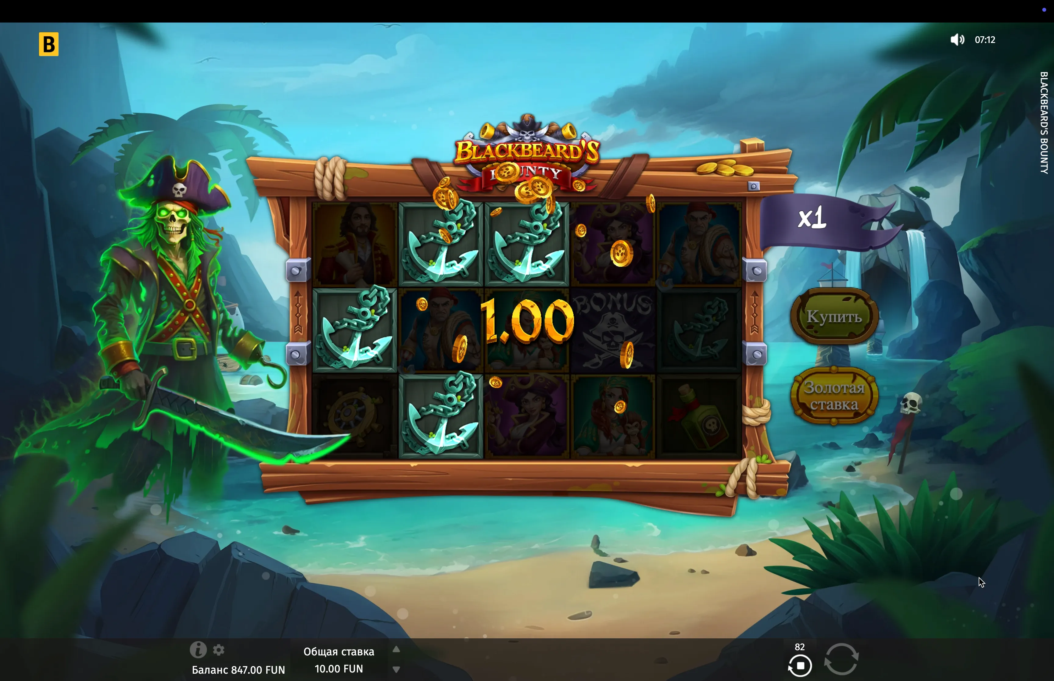 Slot Blackbeard's Bounty Tactics