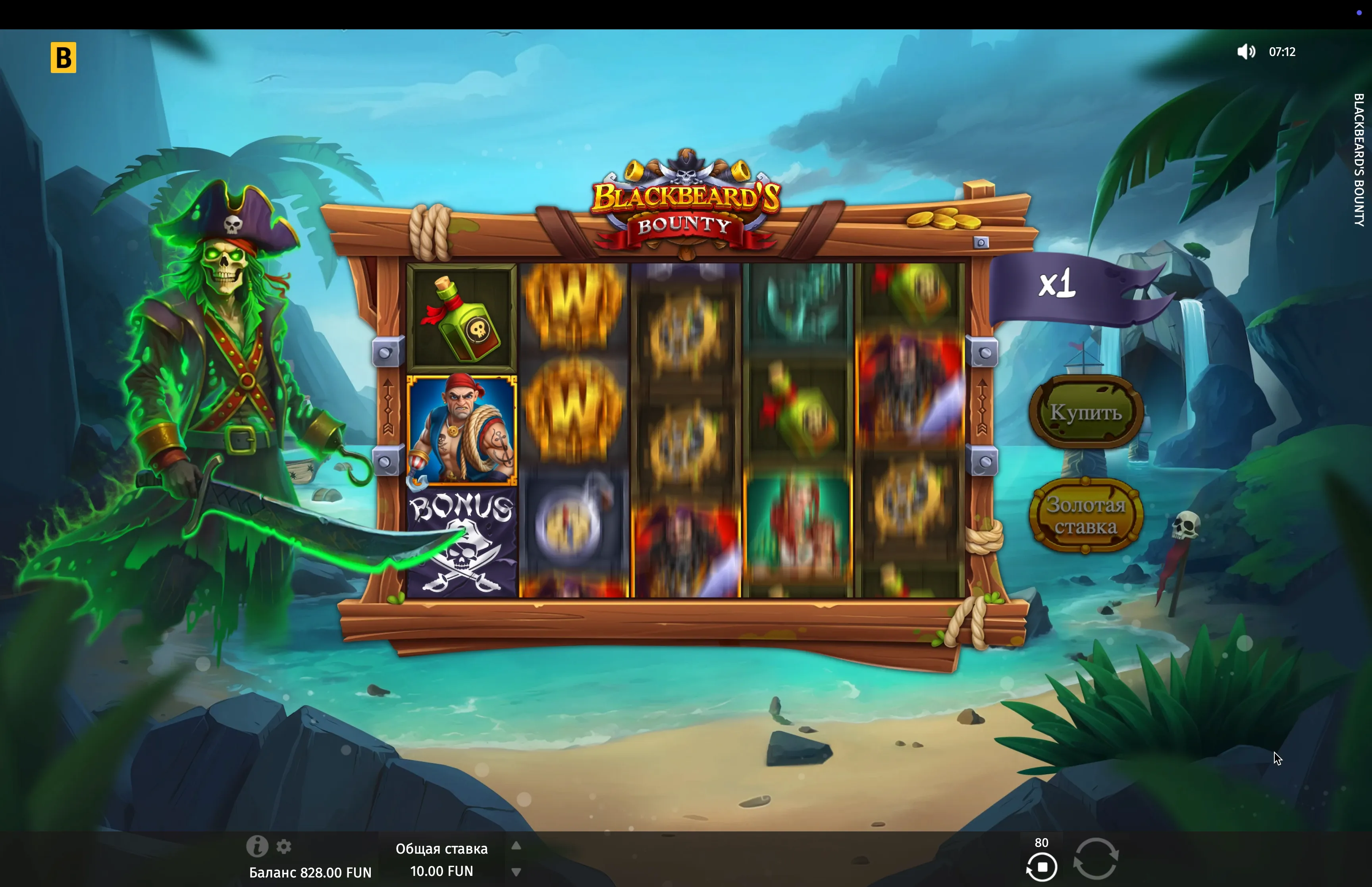 Game for money Blackbeard's Bounty