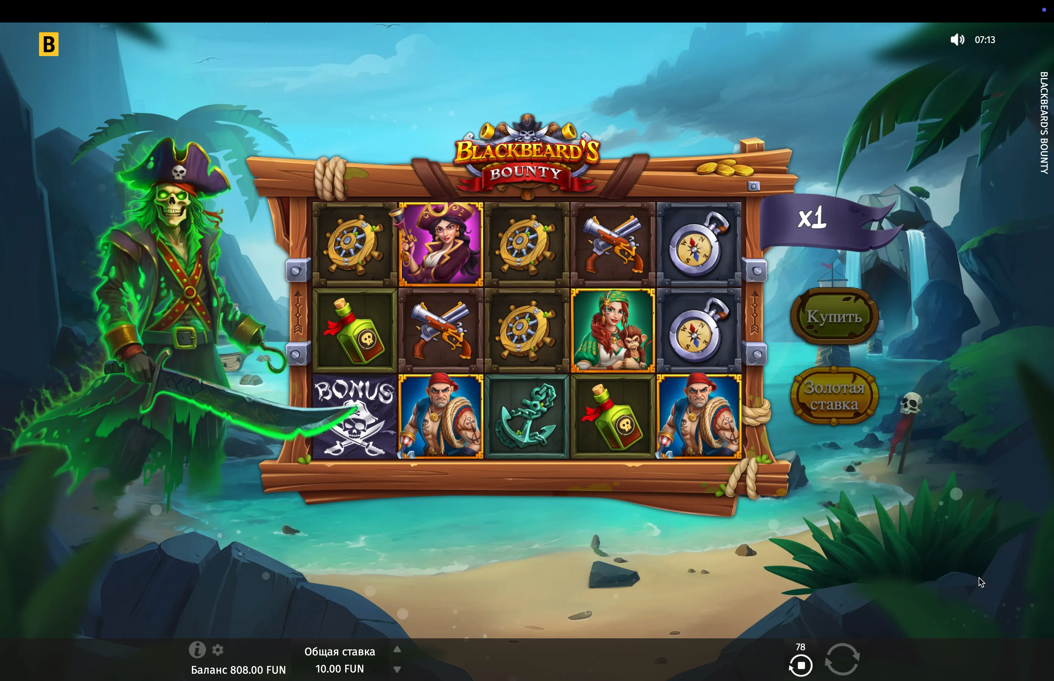 Download Blackbeard's Bounty Game App