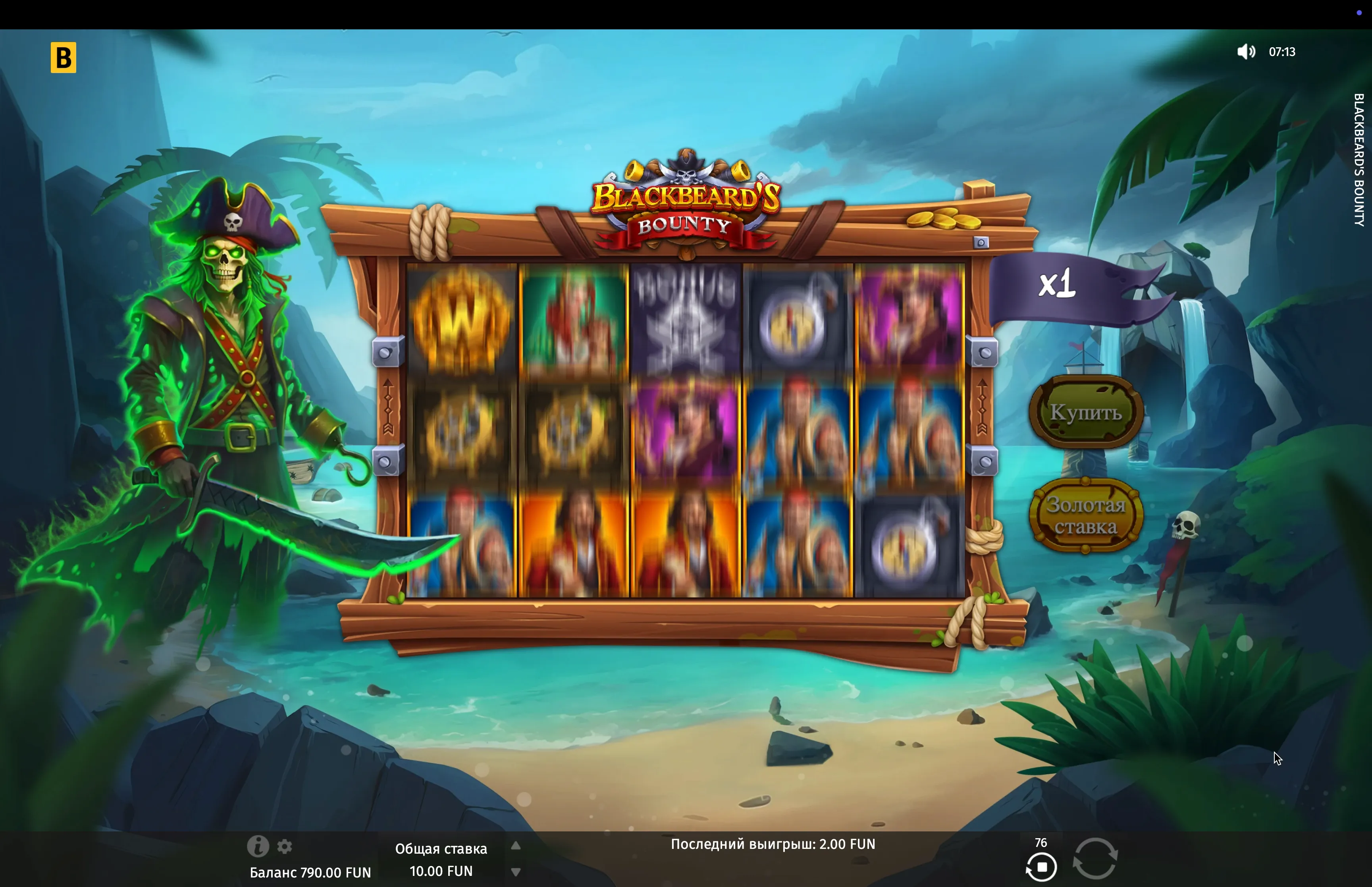 Blackbeard's Bounty slot bets