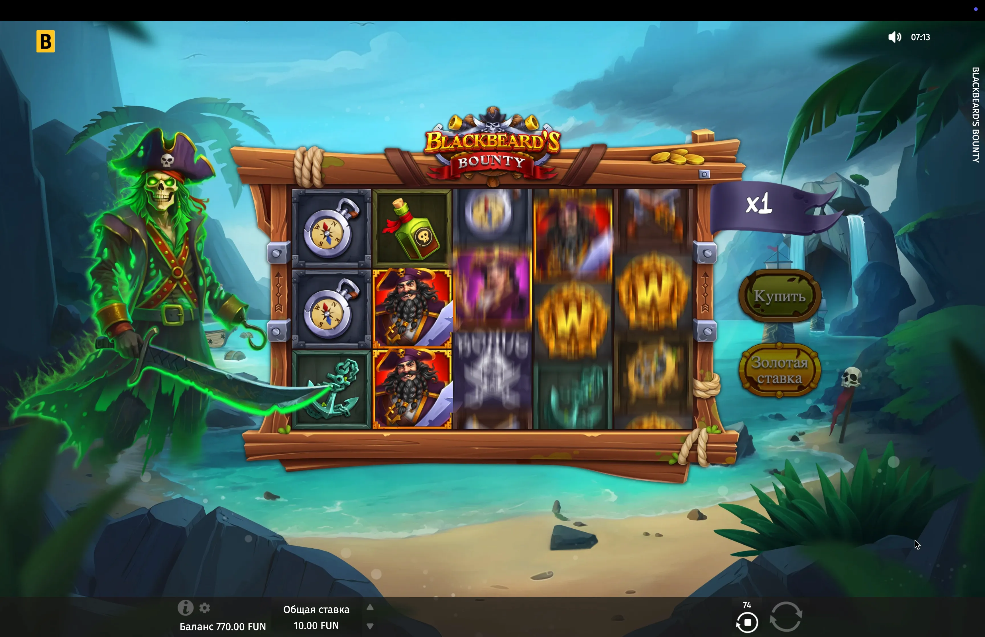 Blackbeard's Bounty download Android