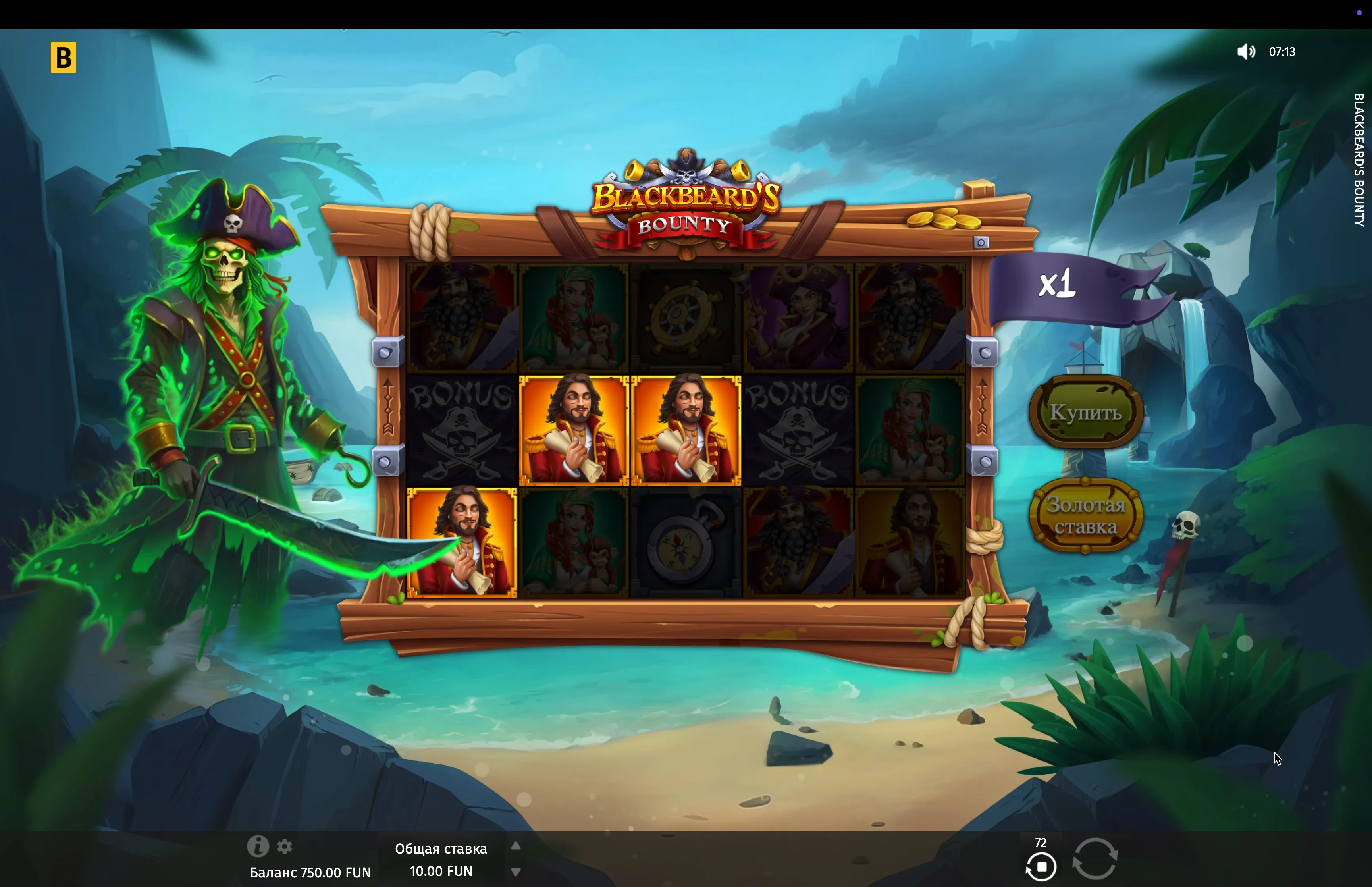 Blackbeard's Bounty download iPhone