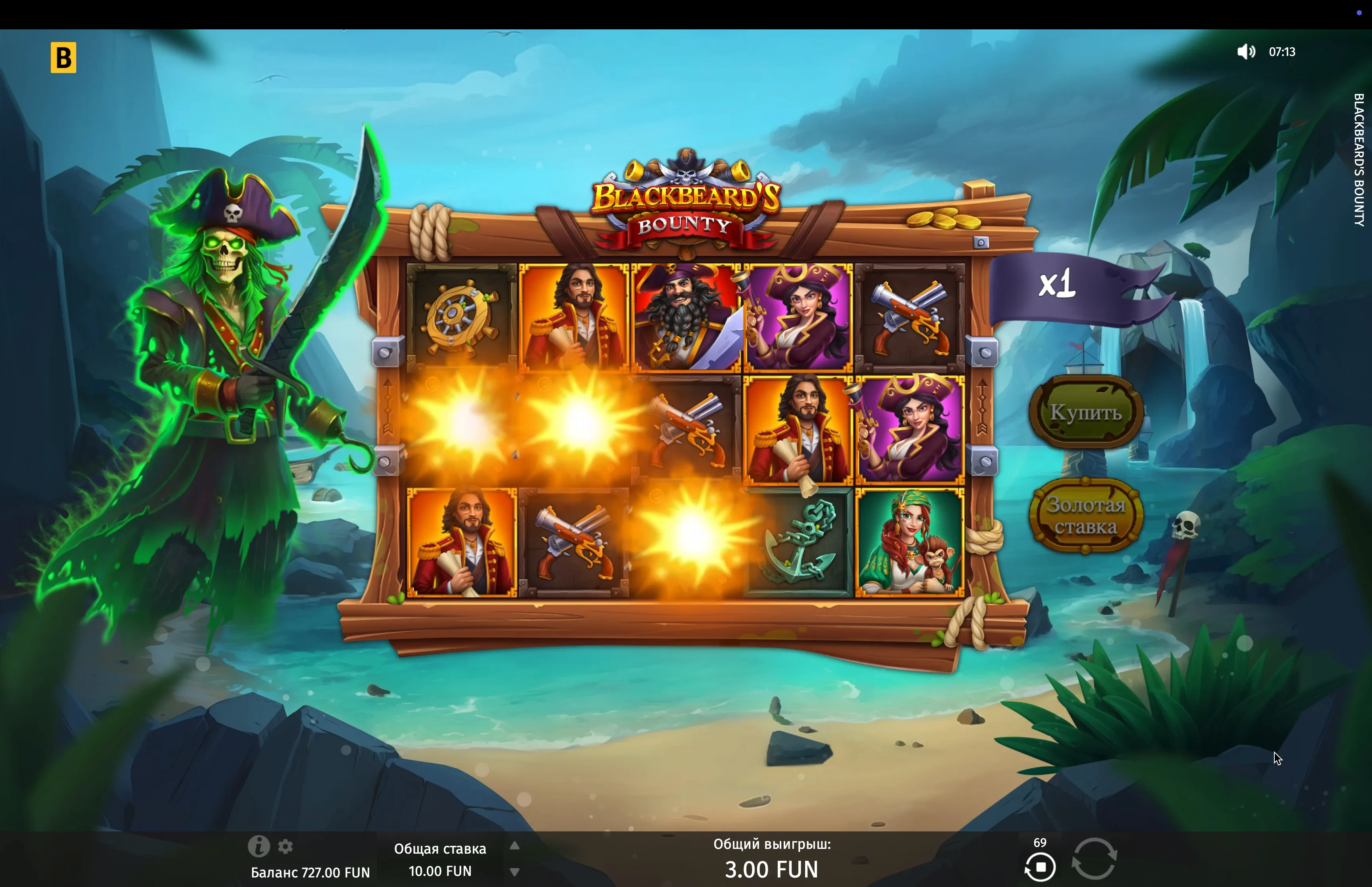 Blackbeard's Bounty registration