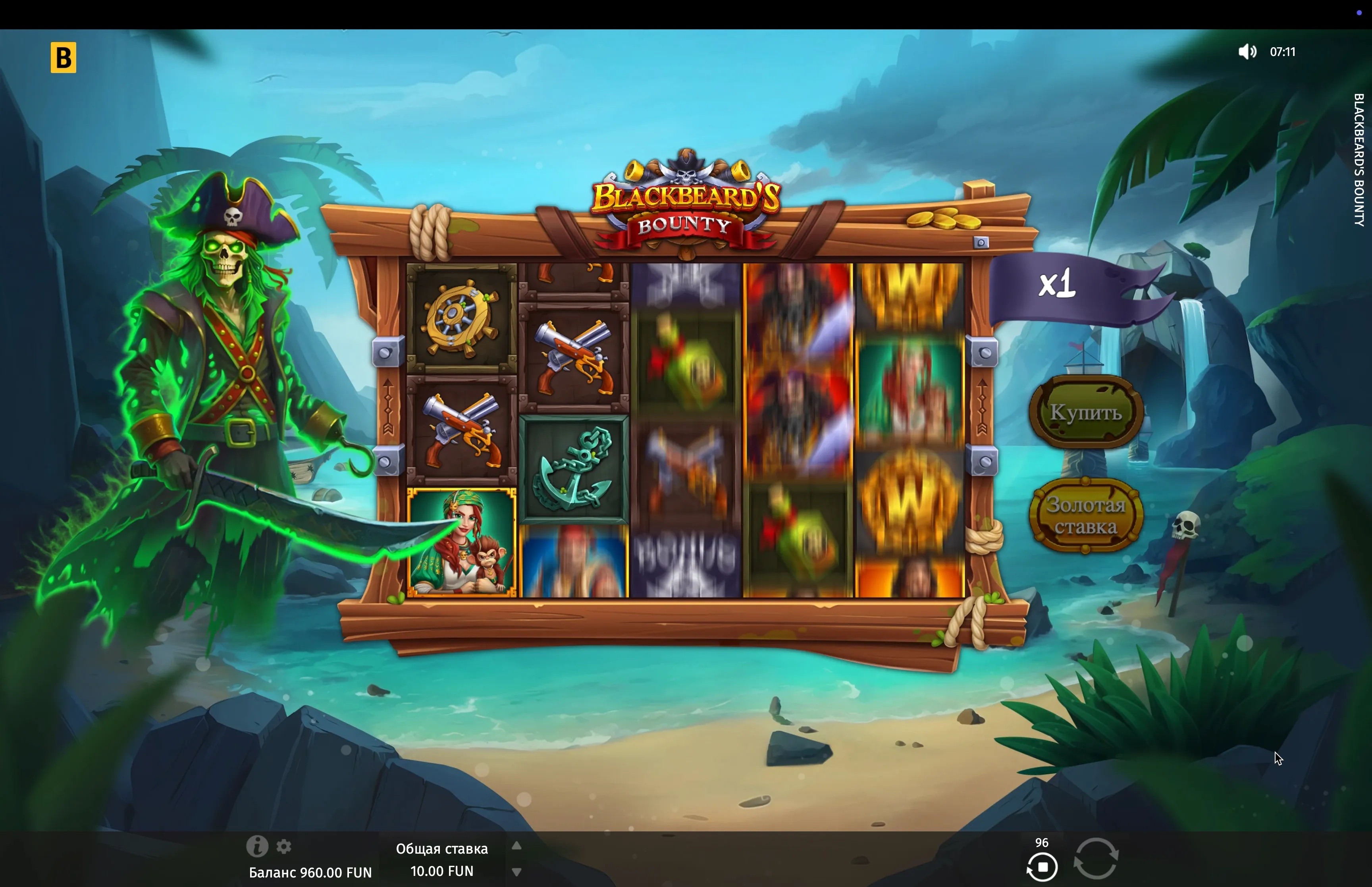Blackbeard's Bounty game