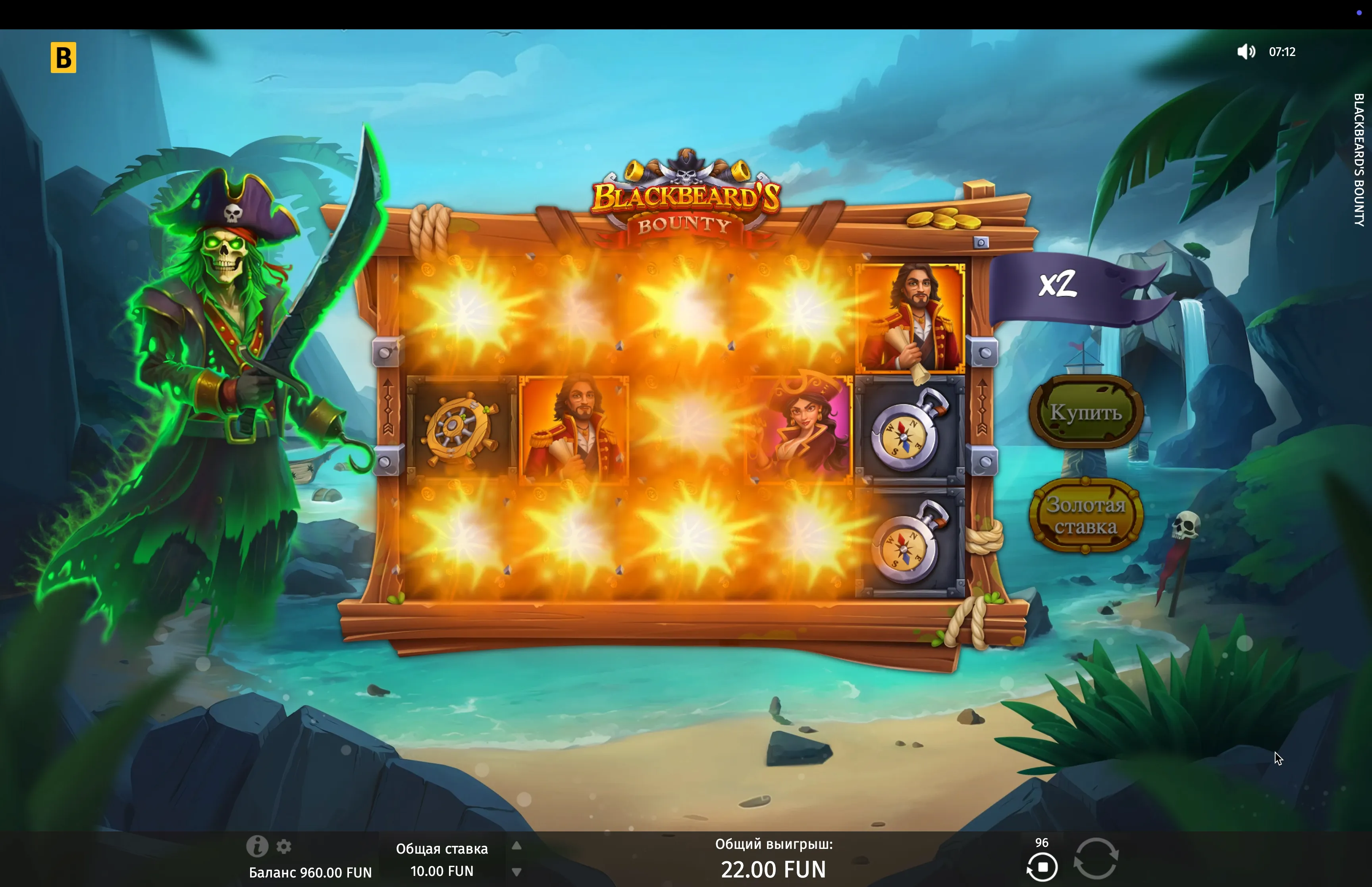 Blackbeard's Bounty game for money download