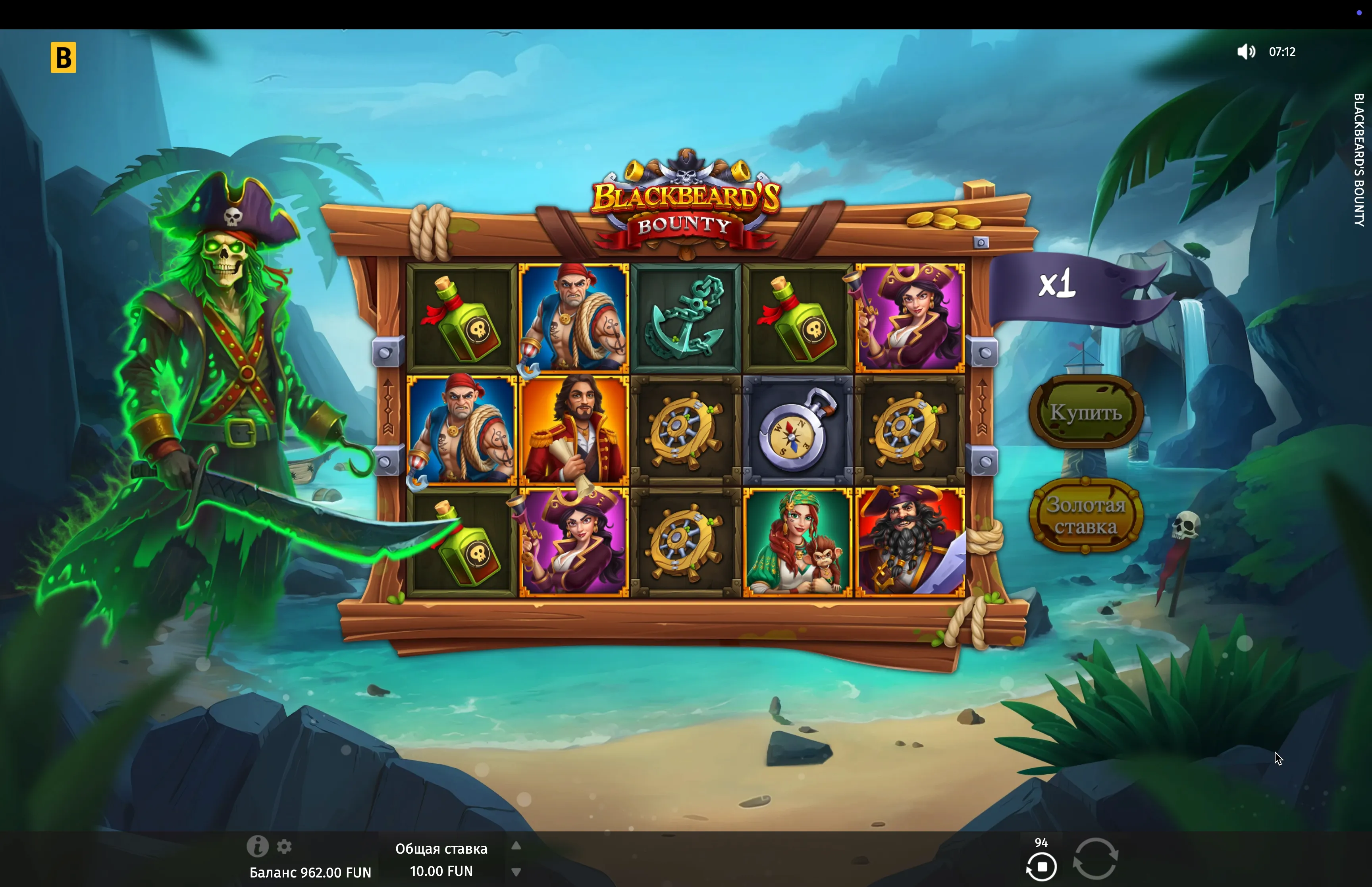 Play Blackbeard's Bounty bonuses