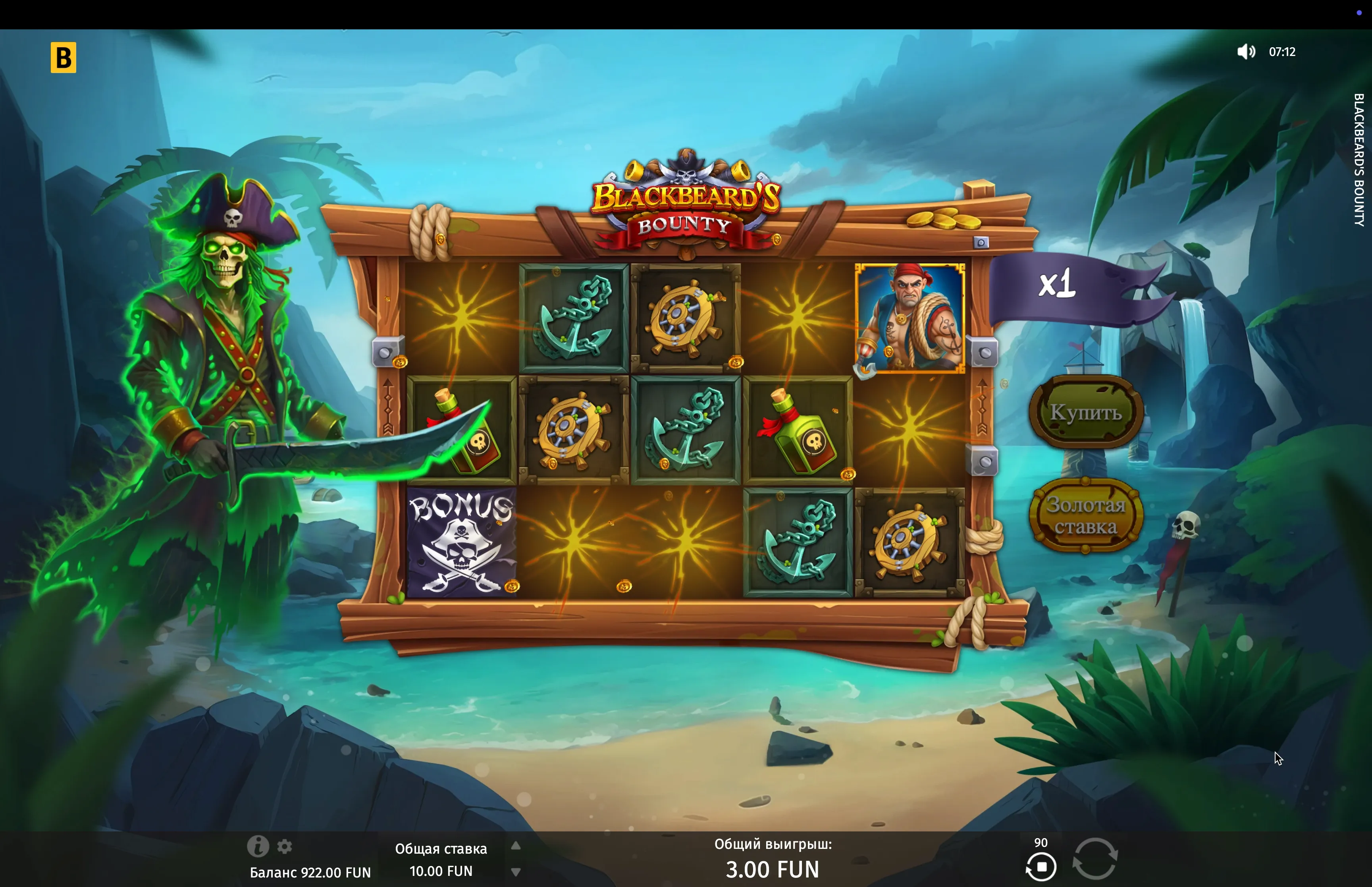 Blackbeard's Bounty game site