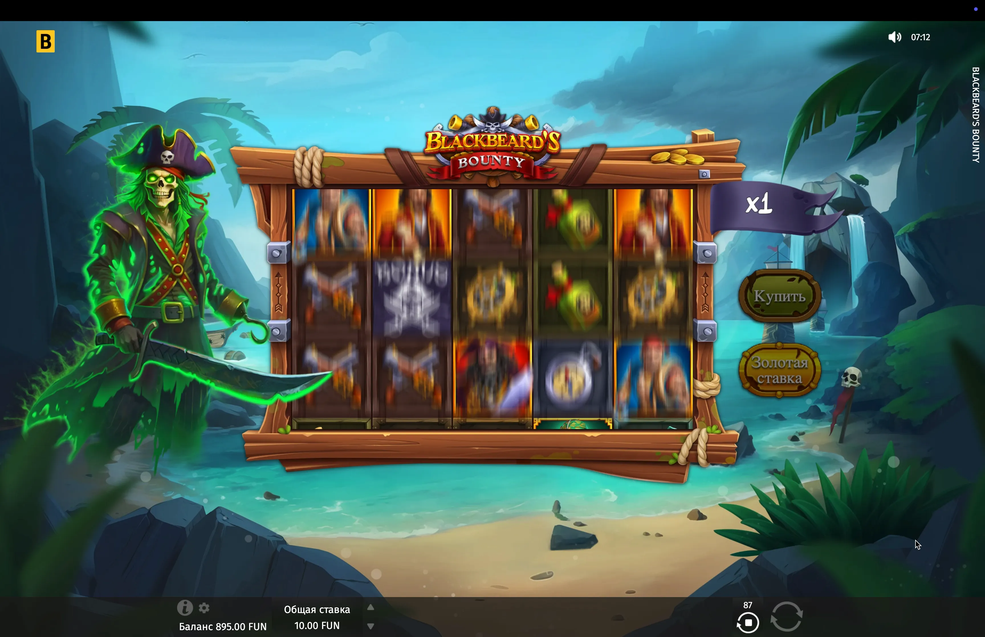 Blackbeard's Bounty Game Reviews