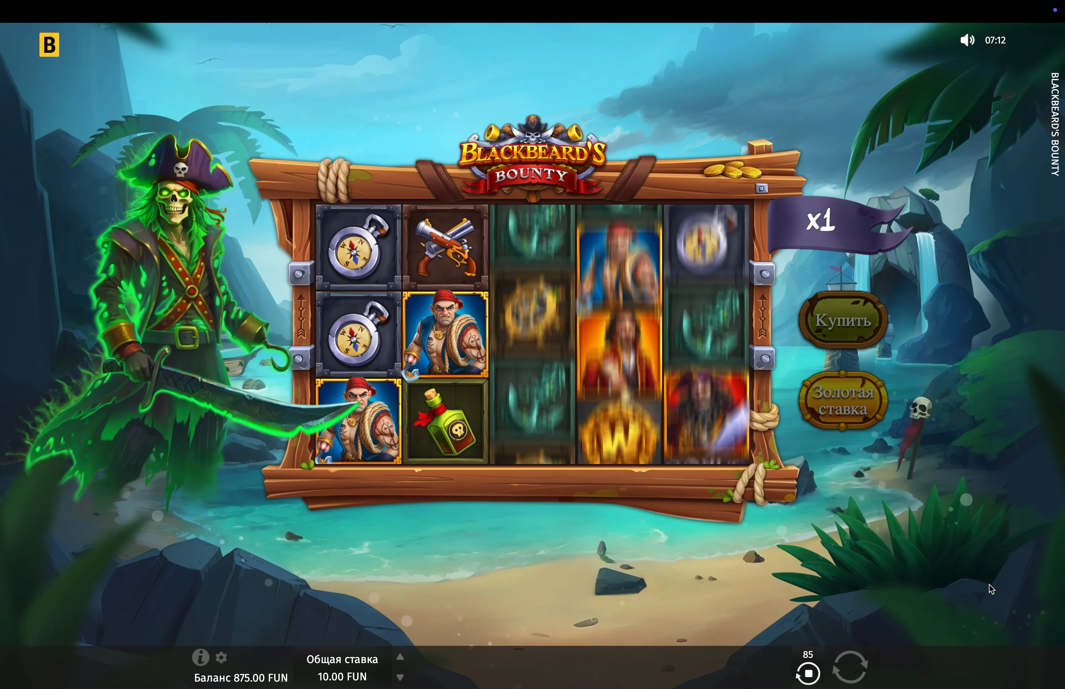 Blackbeard's Bounty slot registration