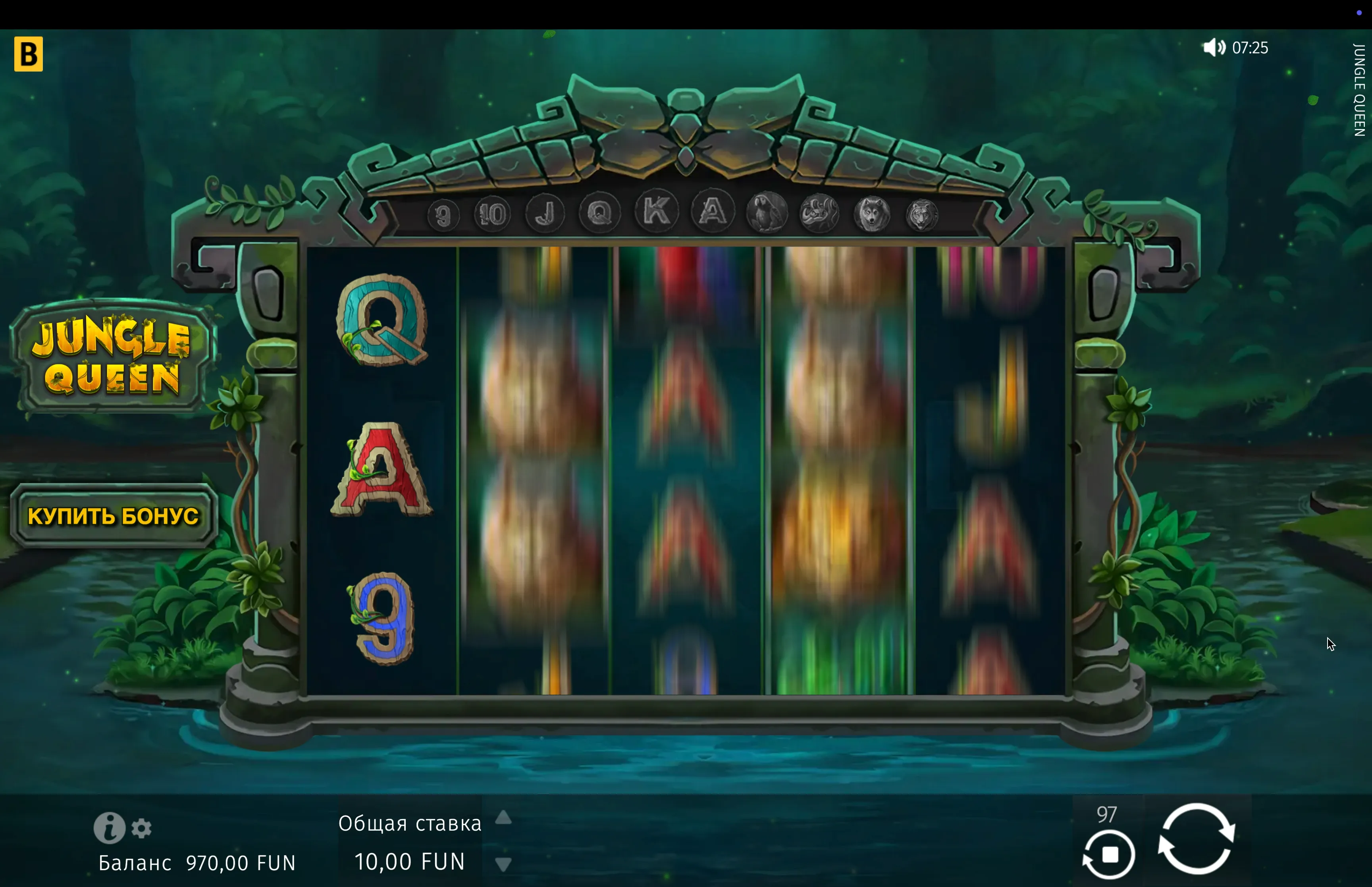 Online game Jungle Queen