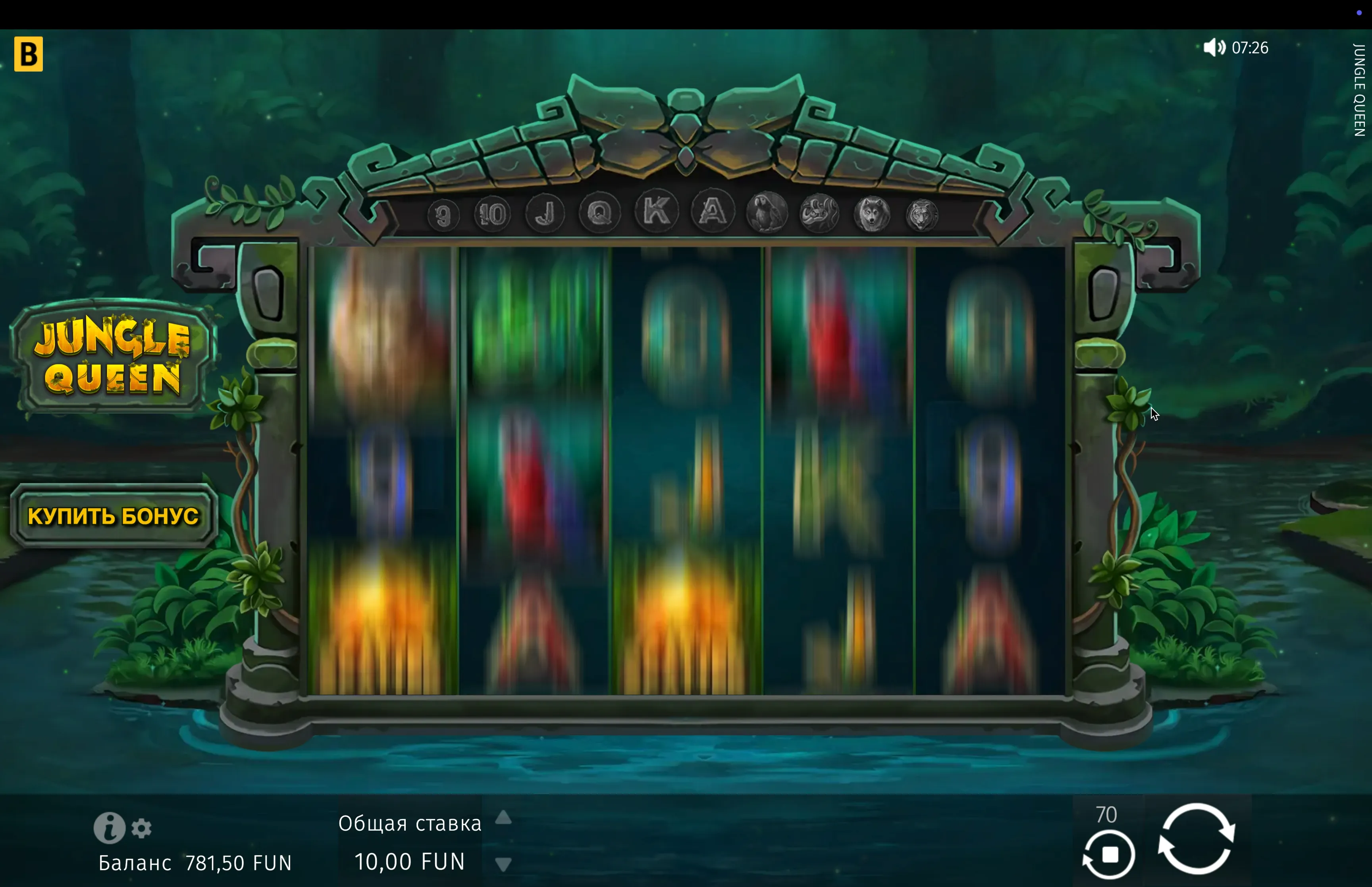 Game for money Jungle Queen