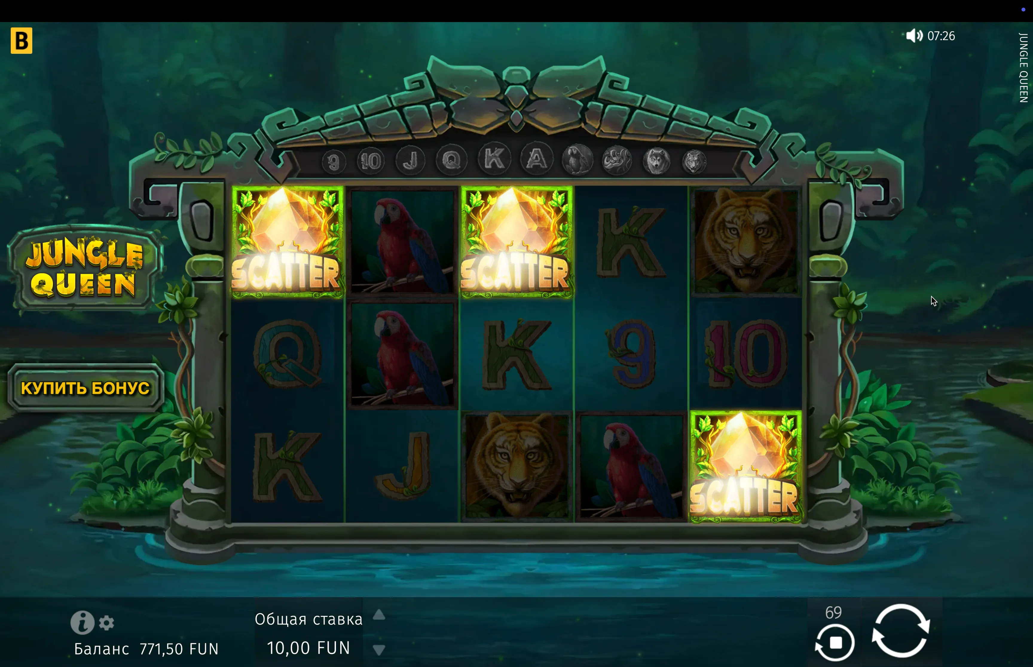 Download Jungle Queen Game App