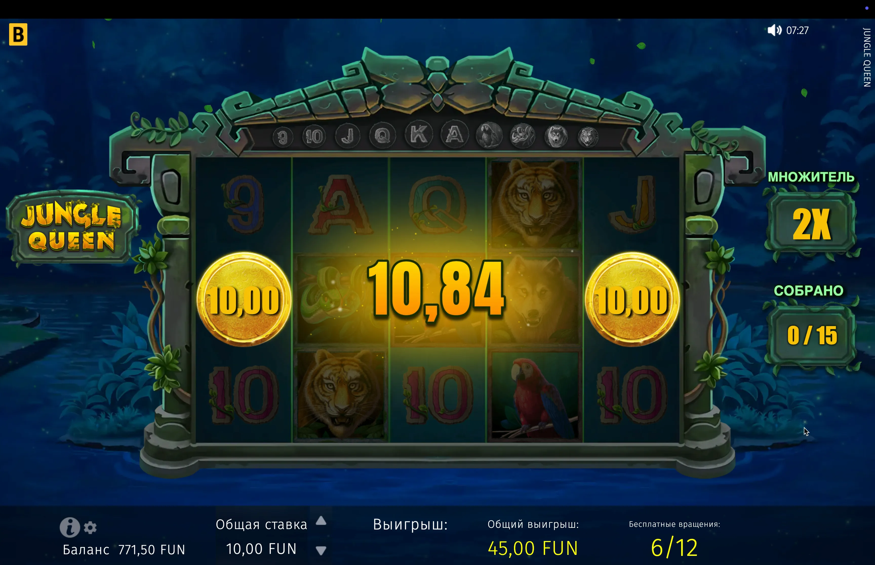 Jungle Queen registration