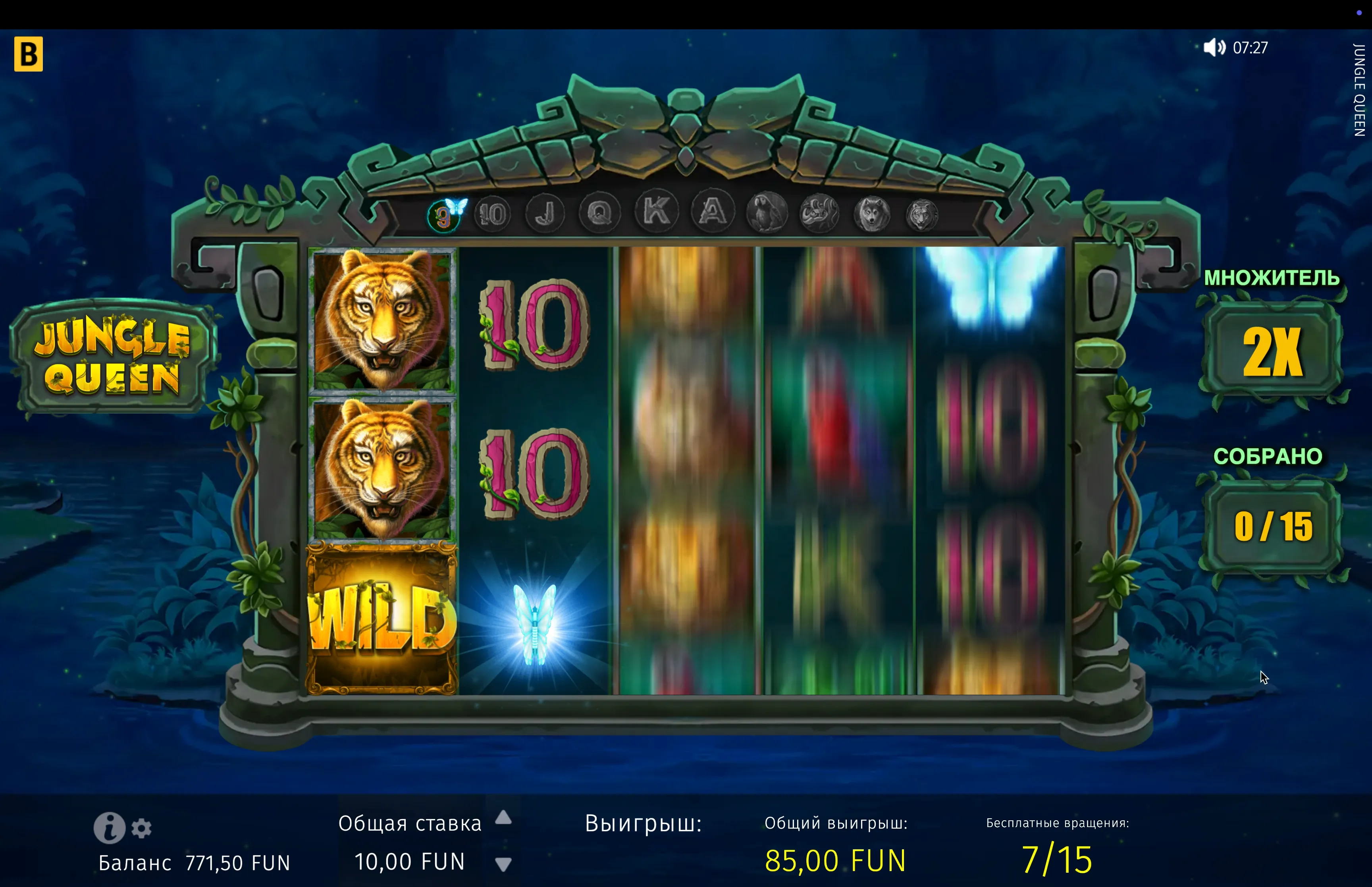 Jungle Queen How to win