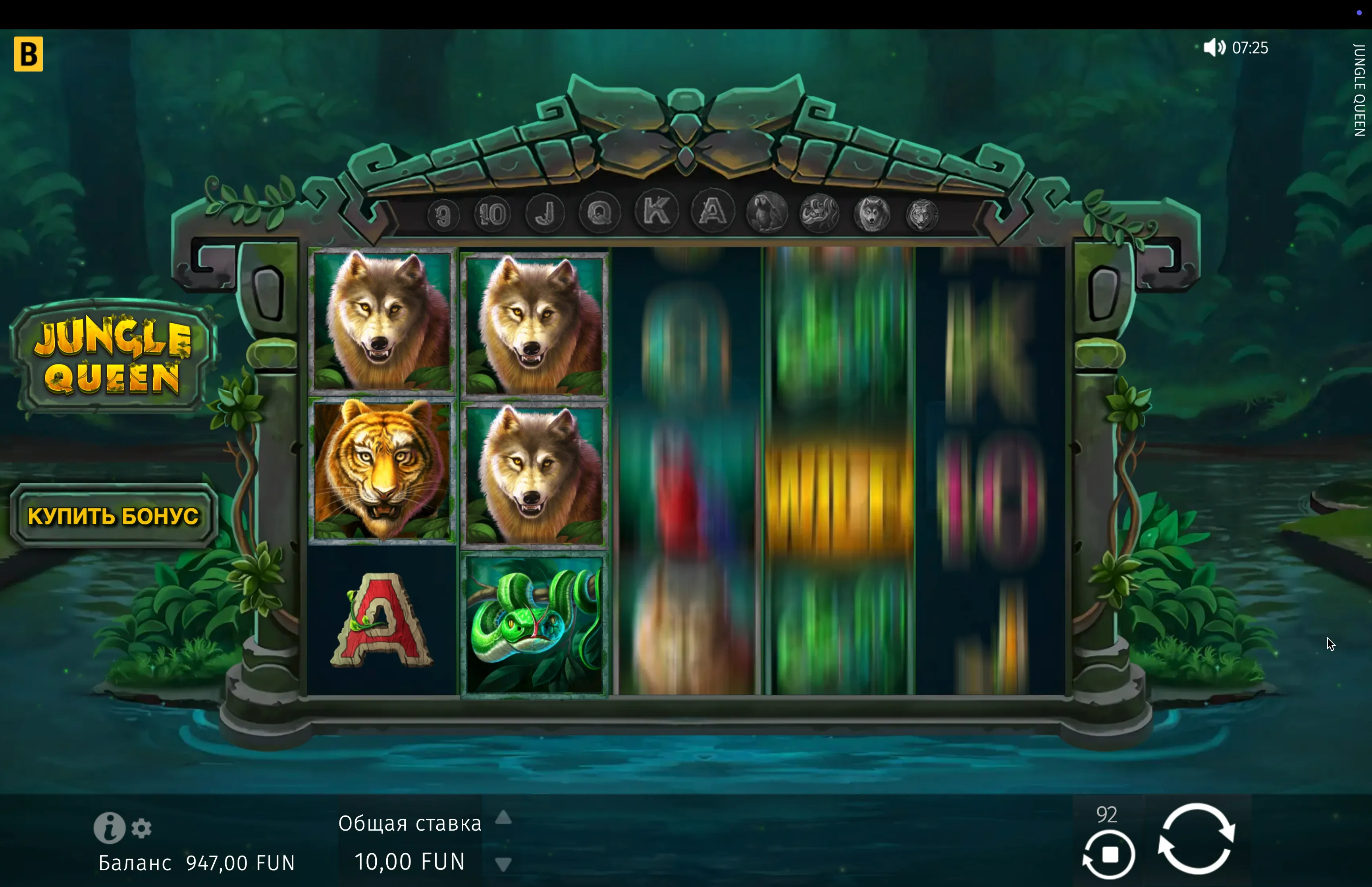 Jungle Queen game