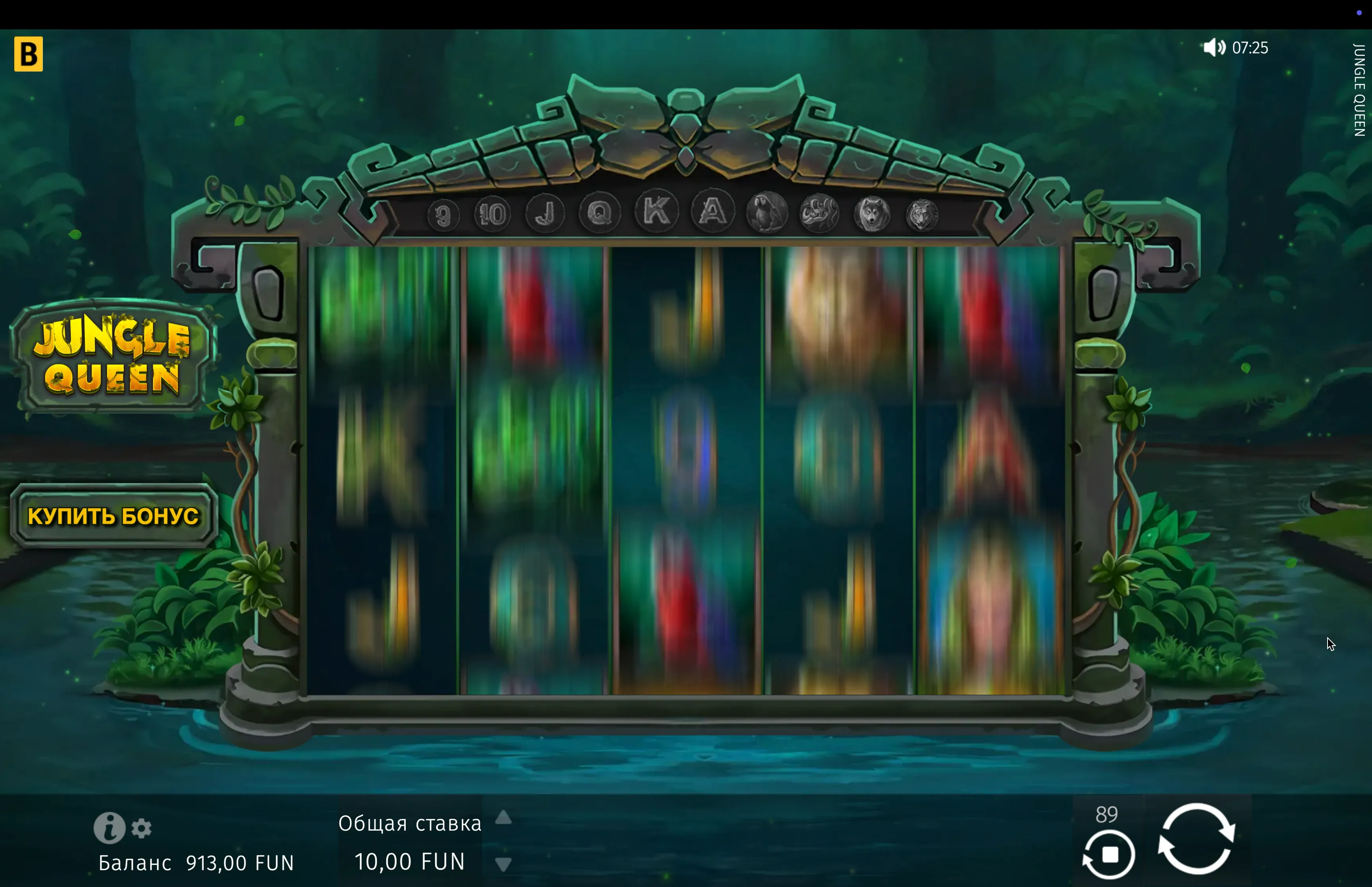 Jungle Queen game for money download