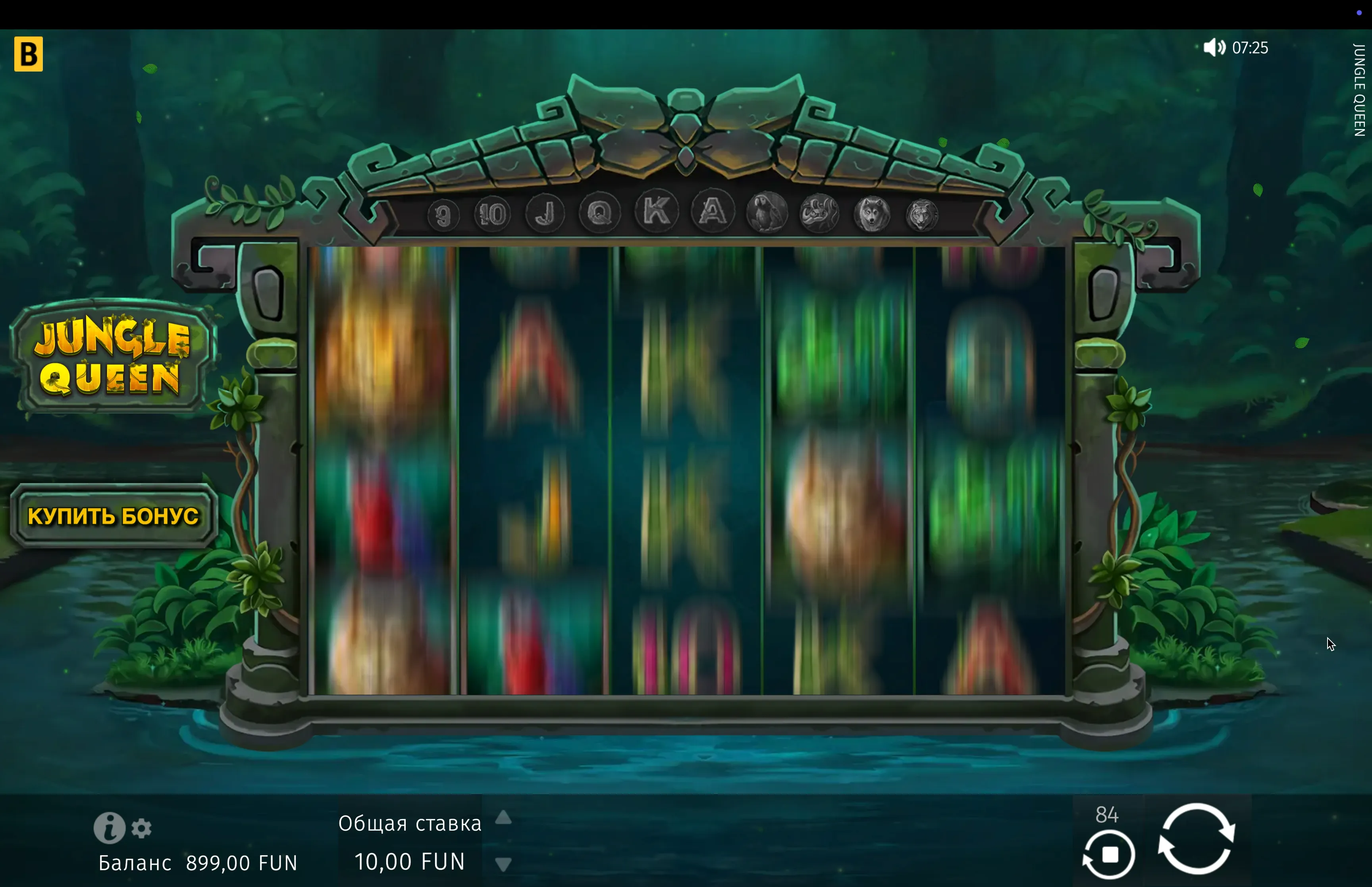 Play Jungle Queen for free