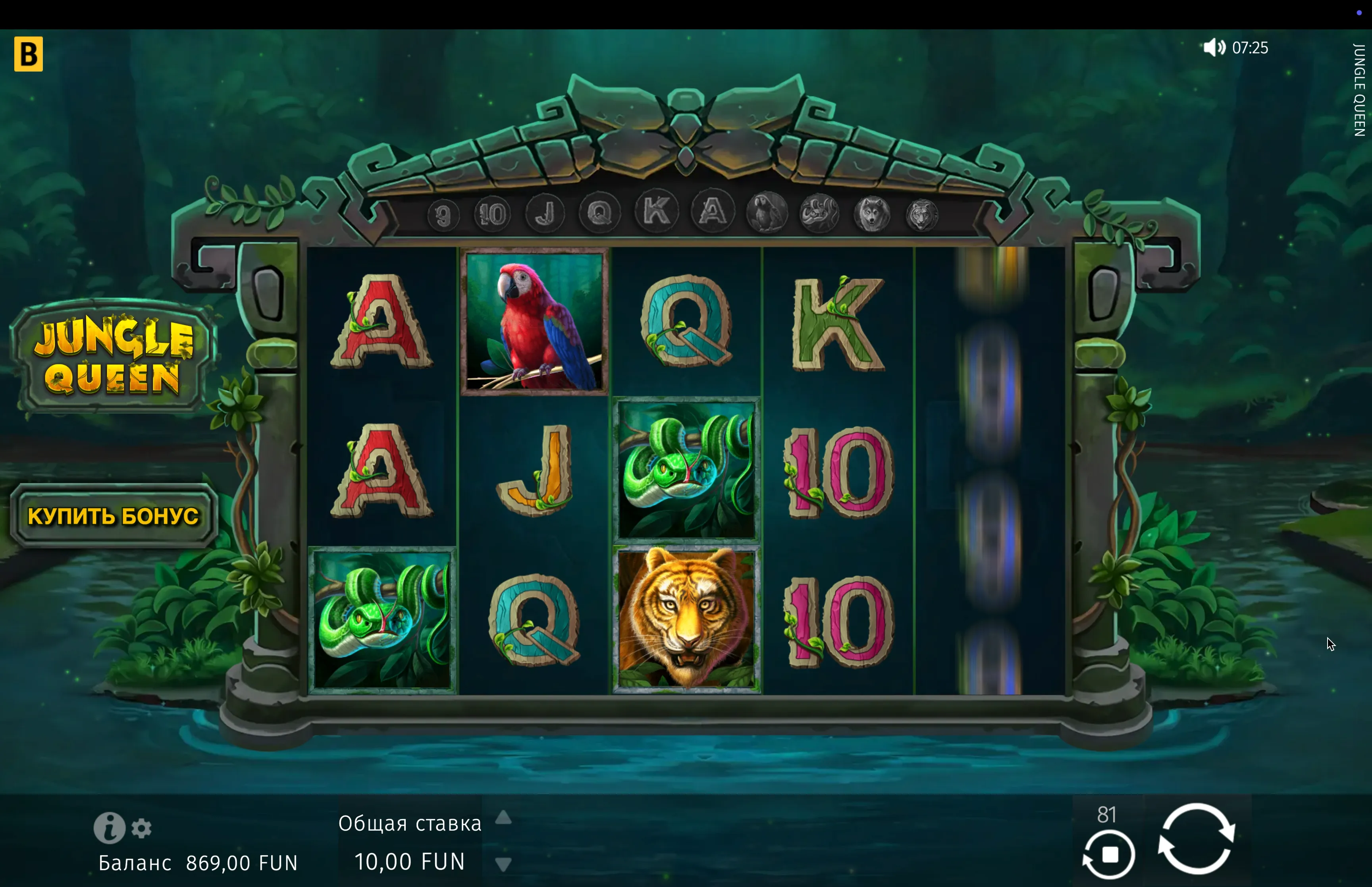 Jungle Queen game site