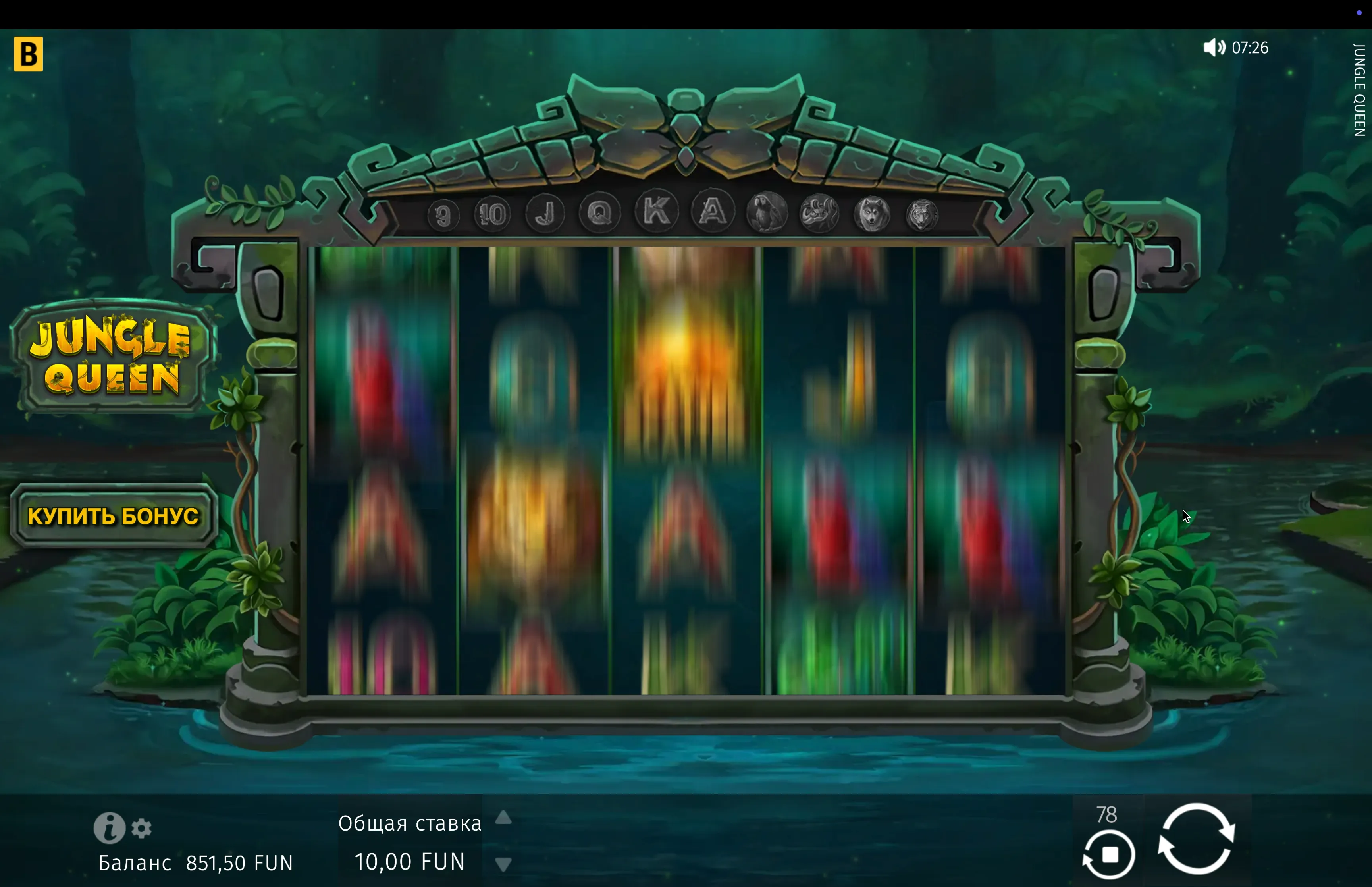 Jungle Queen Game Reviews