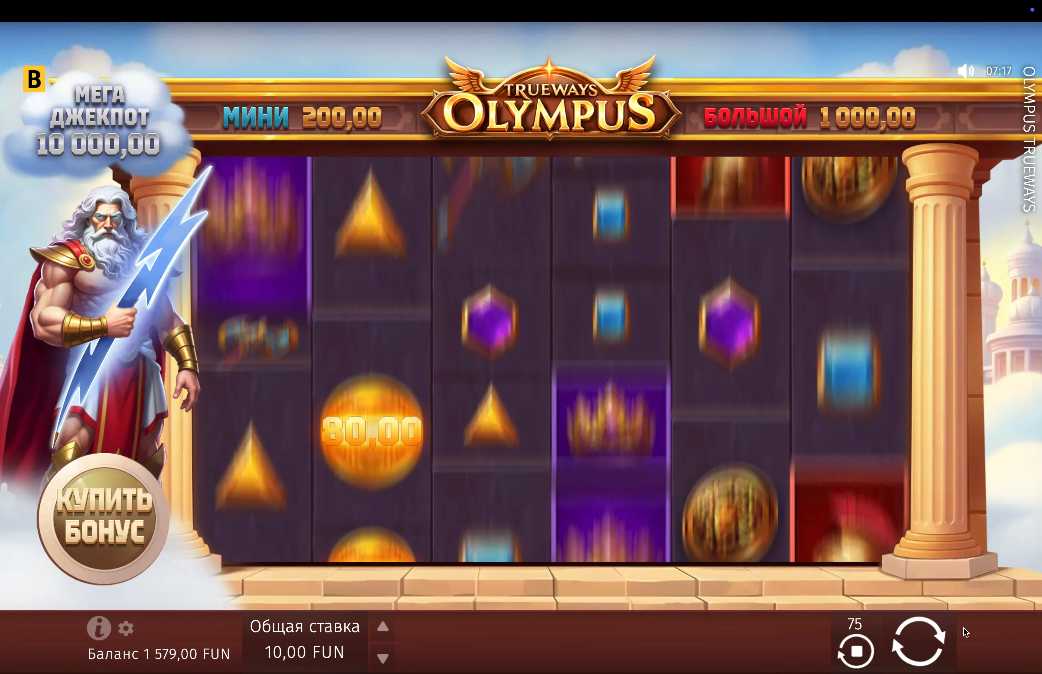 Olympus Trueways slot bets