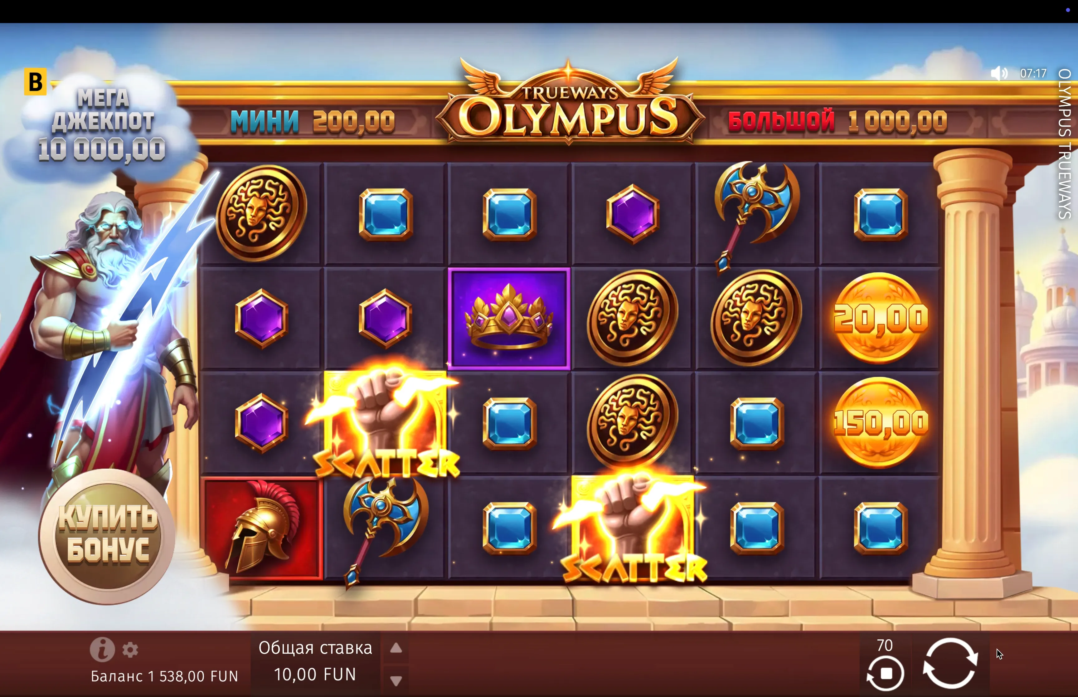 Olympus Trueways play online