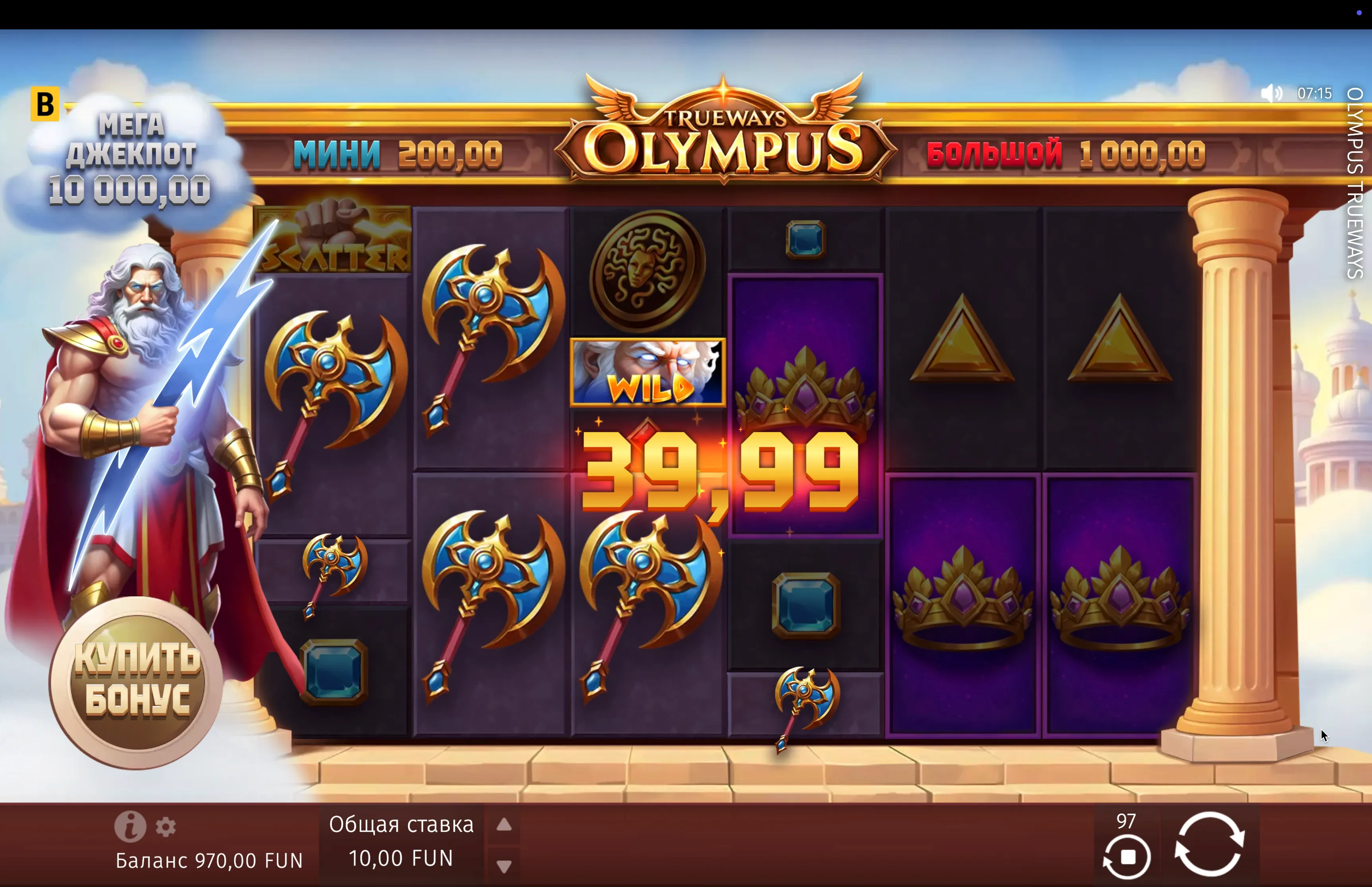 Olympus Trueways slot for money